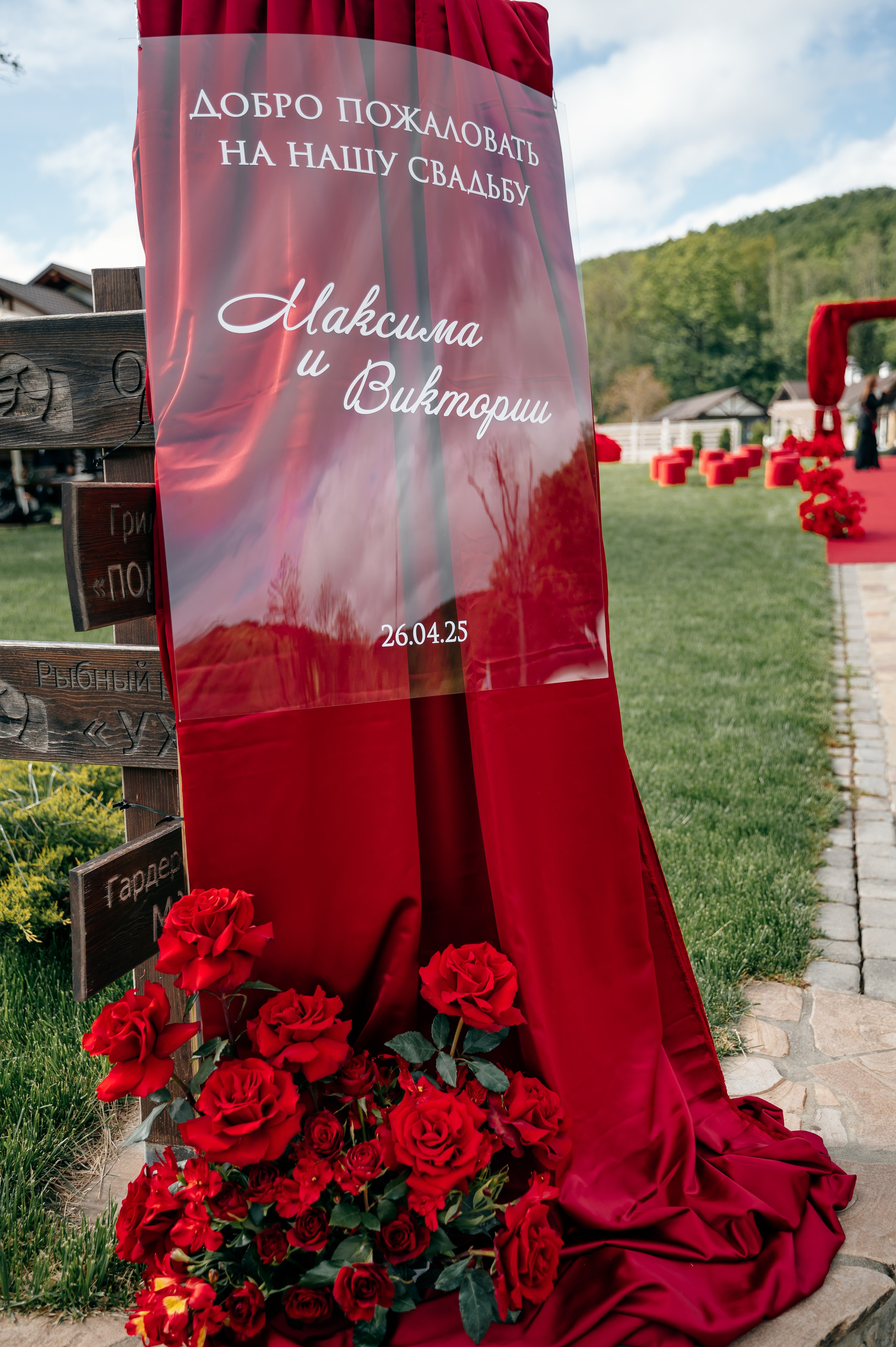 Орлиное гнездо. Свадебный фотограф в Краснодаре и Сочи Комолова Екатерина