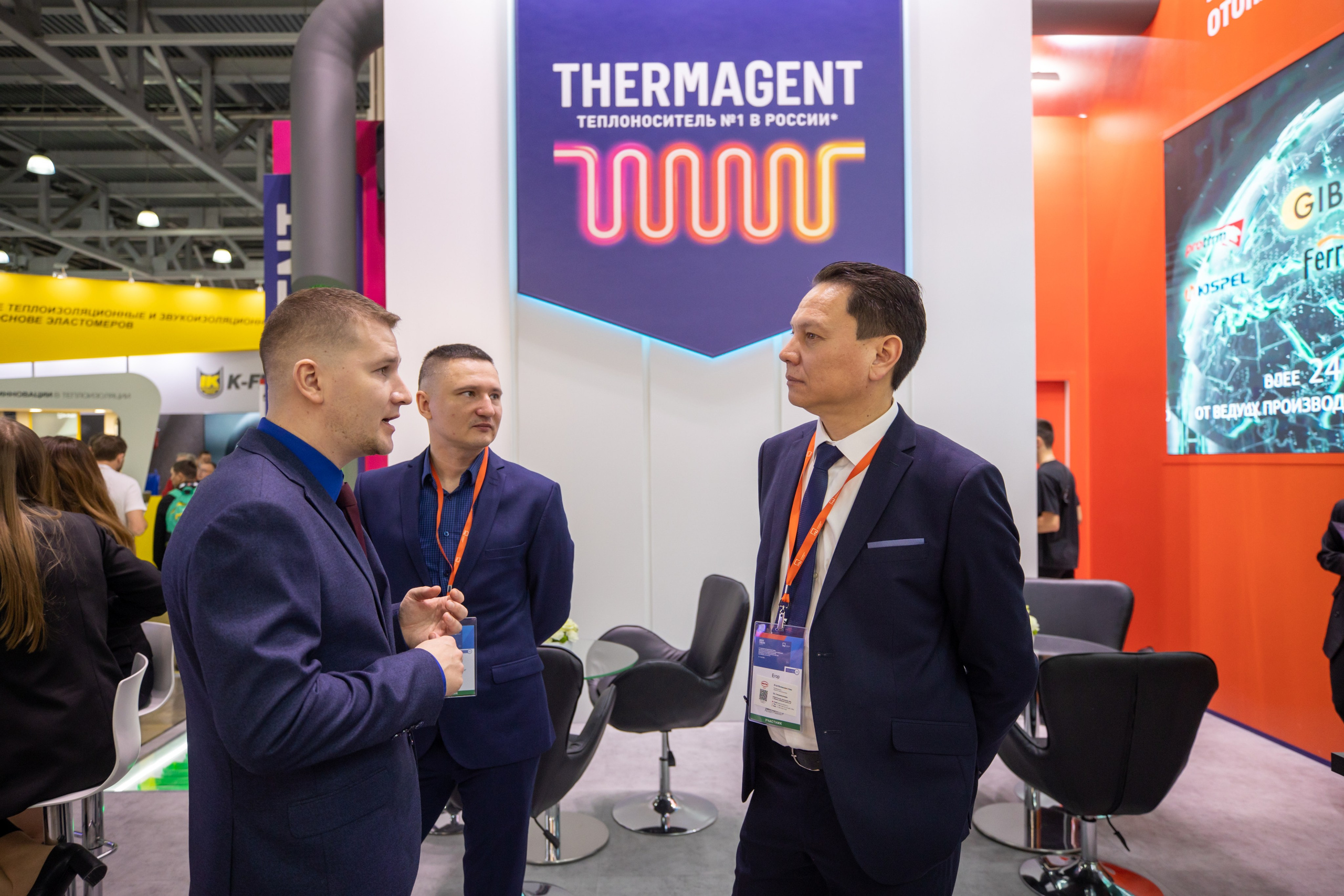 Термагент. IDeAI studio