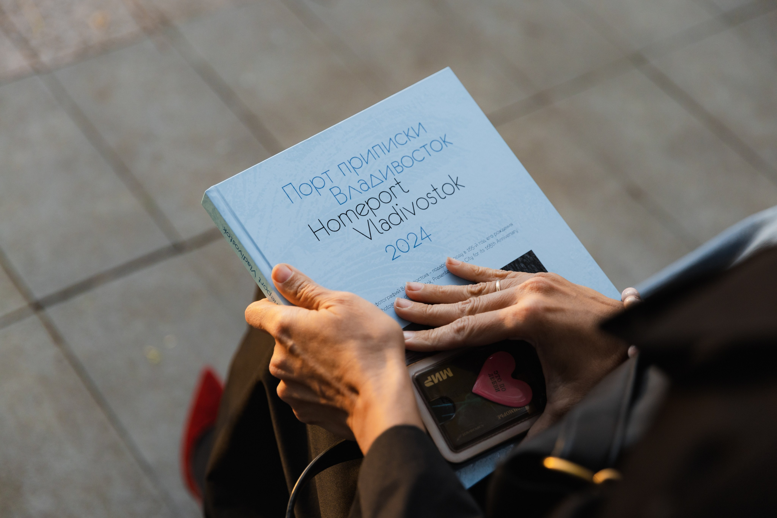 Горожане читают. Takamatsu Miya