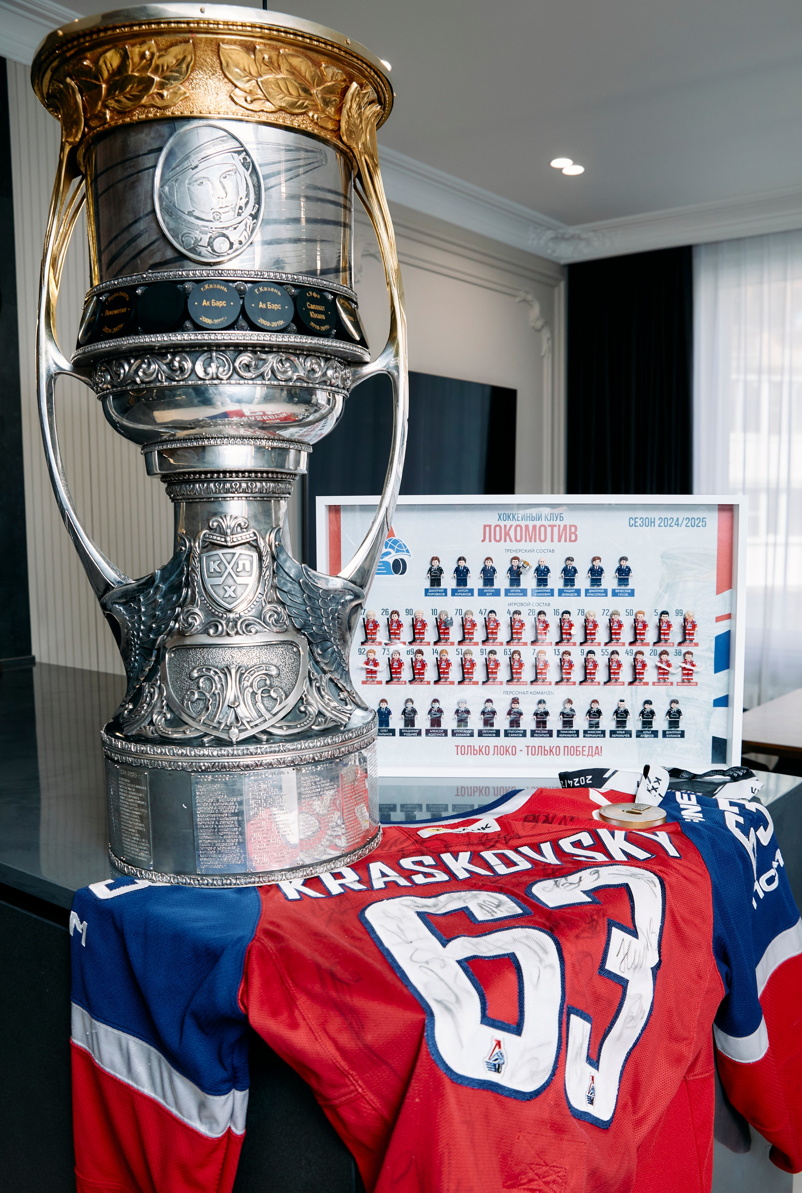 День с кубком Гагарина. Главная