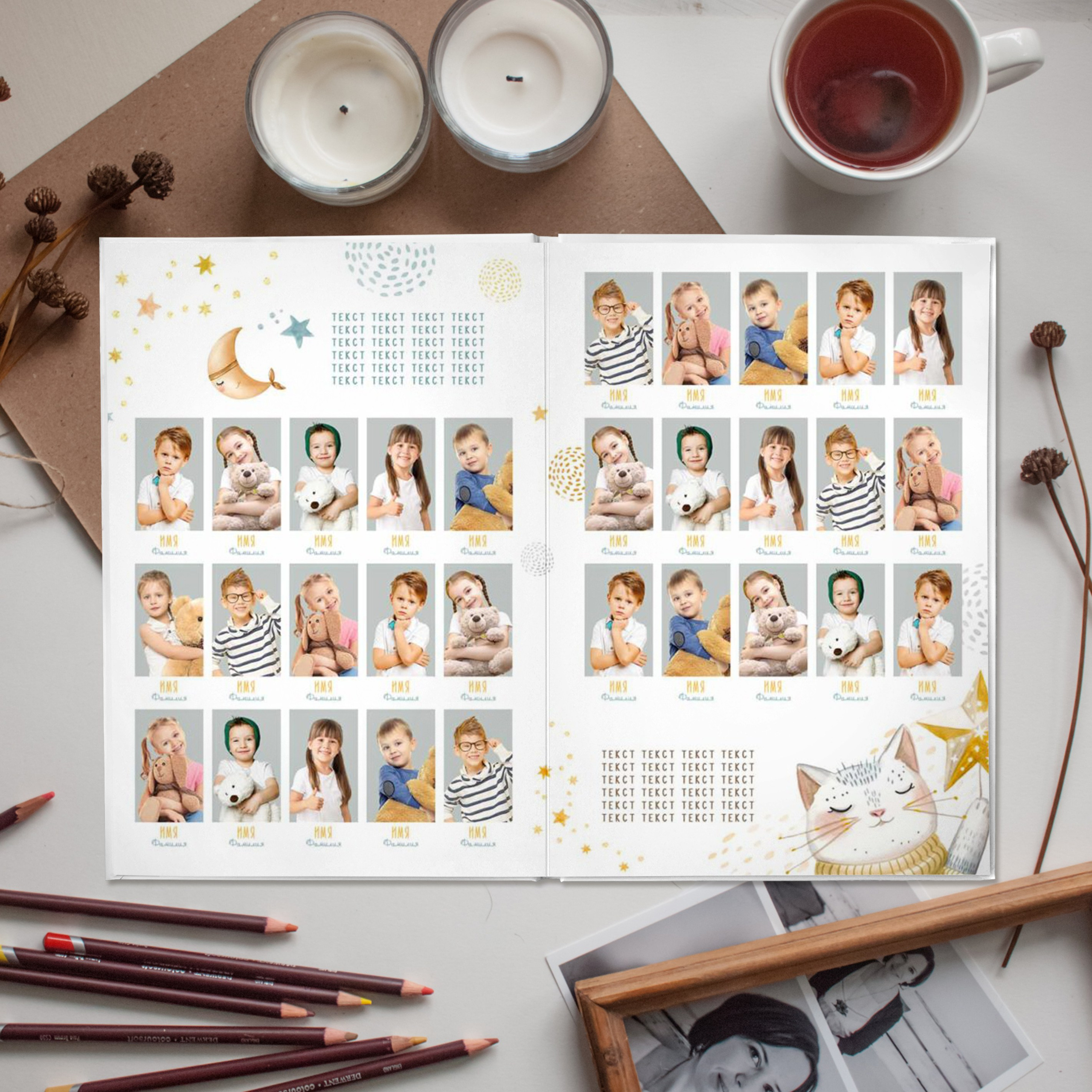 Альбом детский садик (3 разворота) КОТИК. ФОТОГРАФ ВЫПУСКНЫХ АЛЬБОМОВ в Краснодаре Ворчик Татьяна