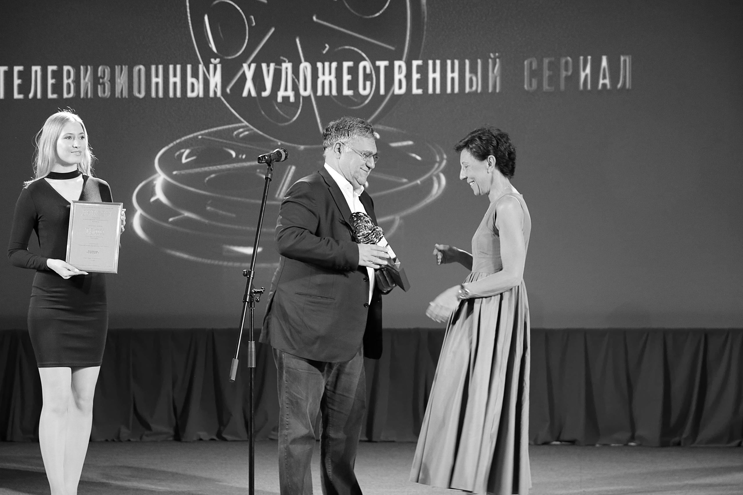 ТЭФИ Летопись Победы