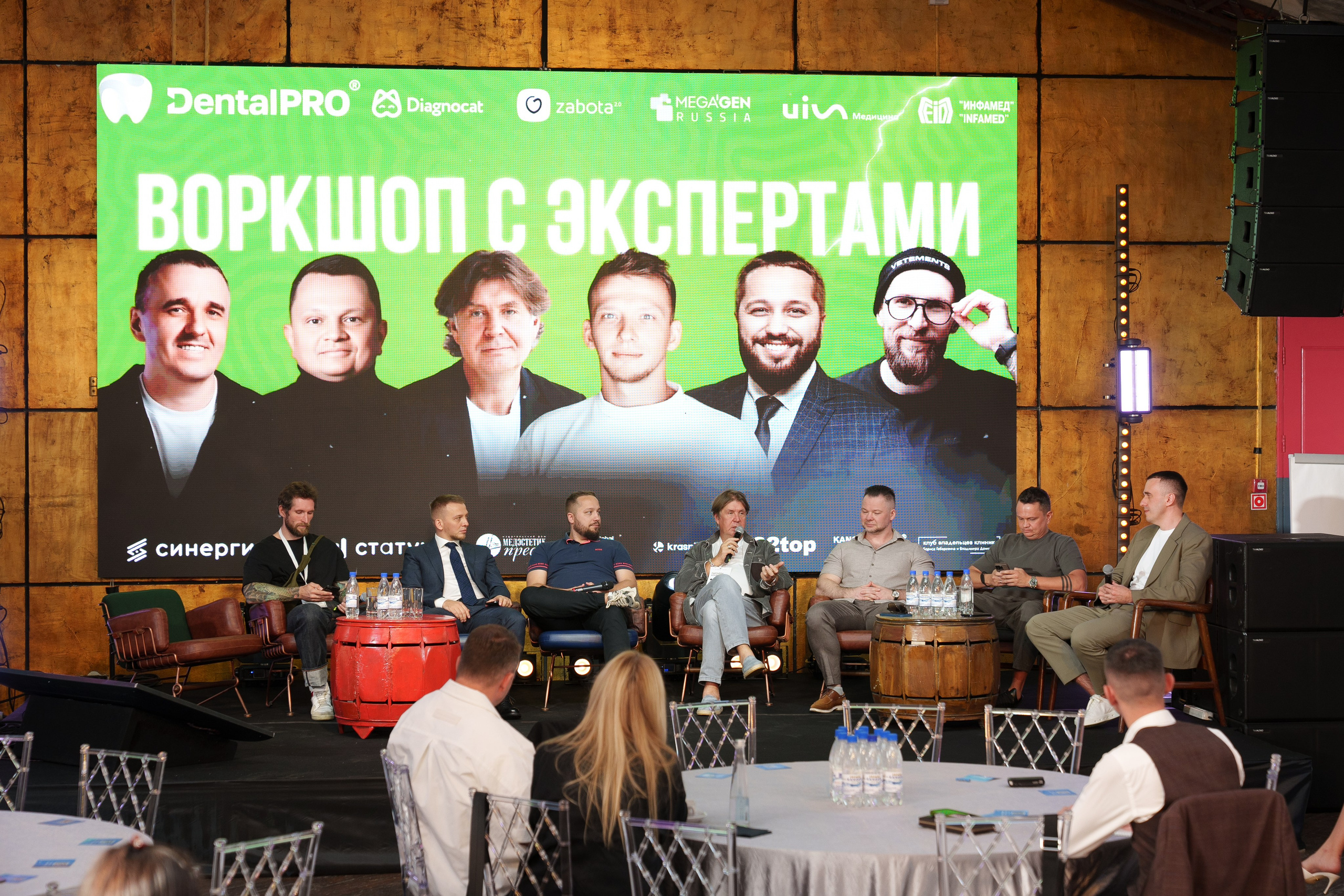 Синергиум. Фотограф Москва