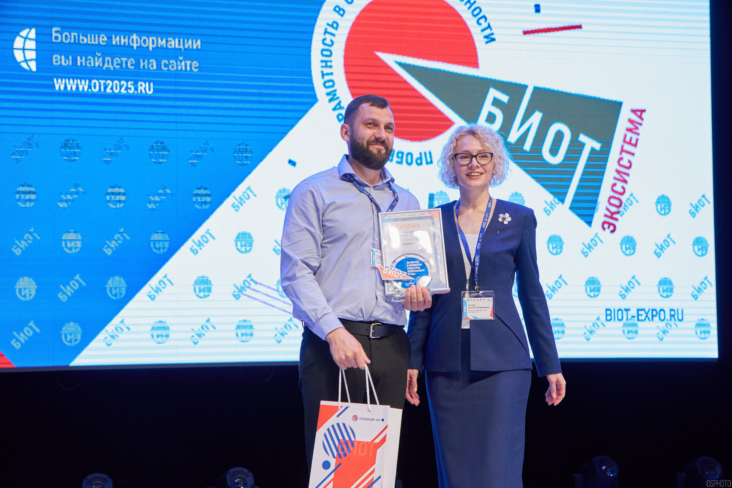 Конференция БИОТ 2025 | Нижневартовск. OSPhoto