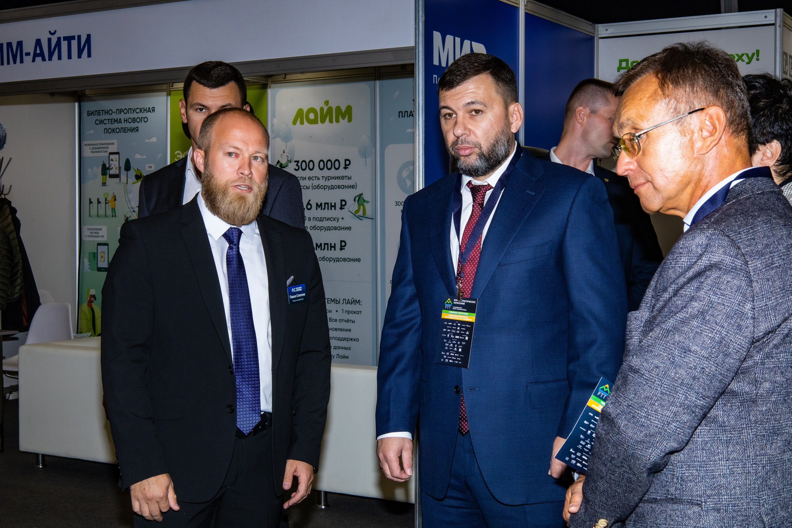 Конференции/Форумы/Нетворкинги. Семейный и Свадебный фотограф в Сочи