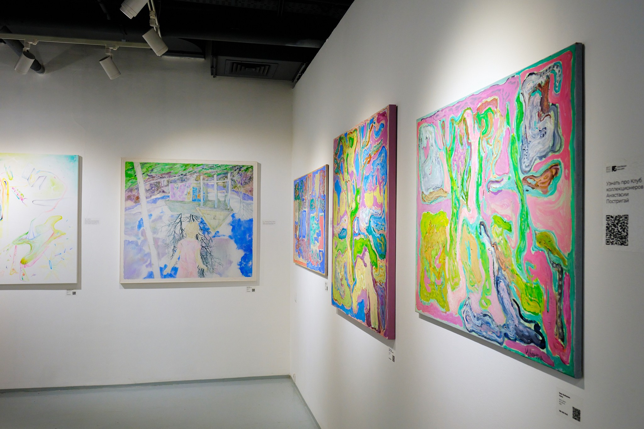 Law and Love x Postrigay Gallery. Портретный и репортажный фотограф в Москве Острикова Анастасия