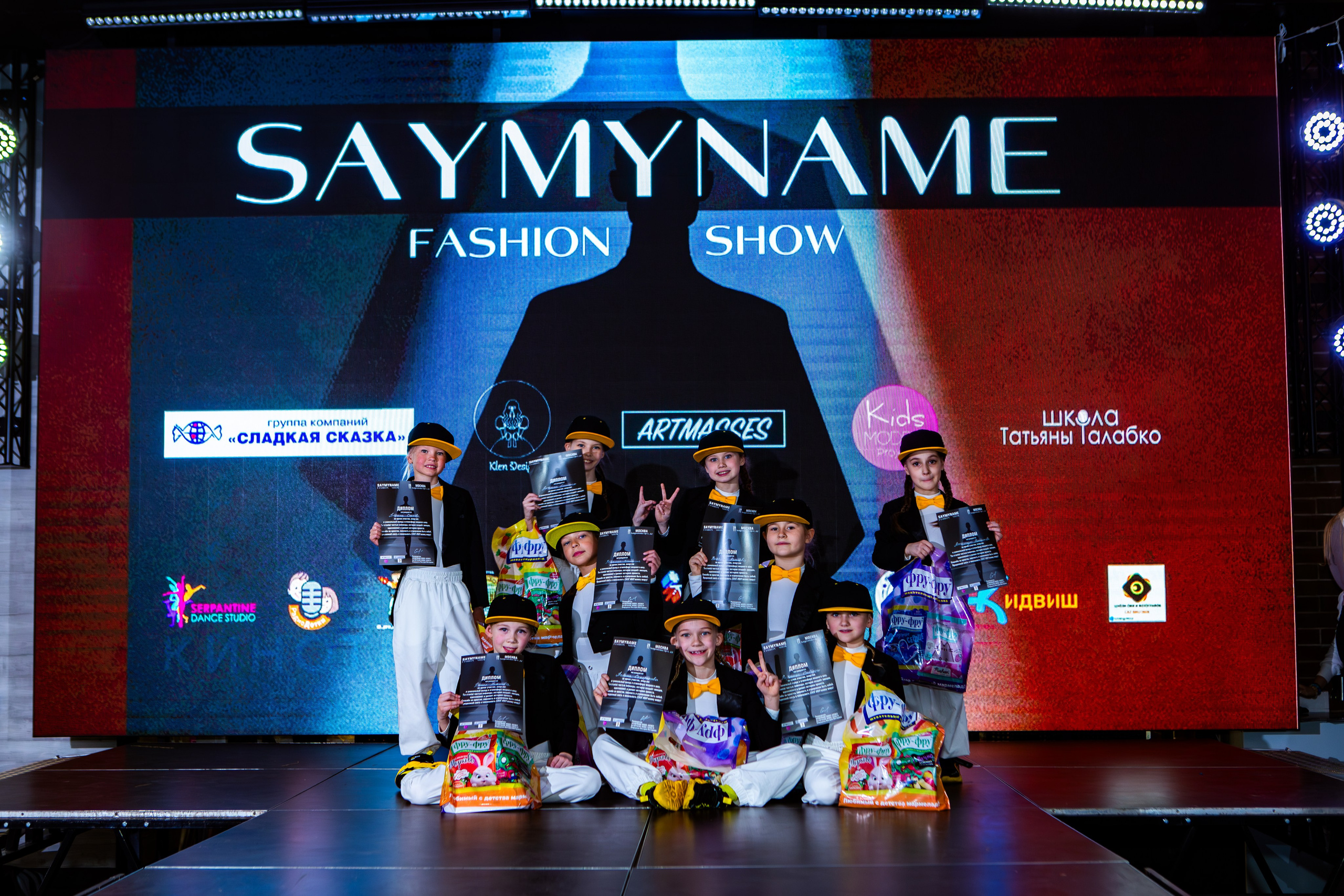 SAYMYNAME FASHION SHOW. Репортажный, семейный, свадебный, портретный фотограф