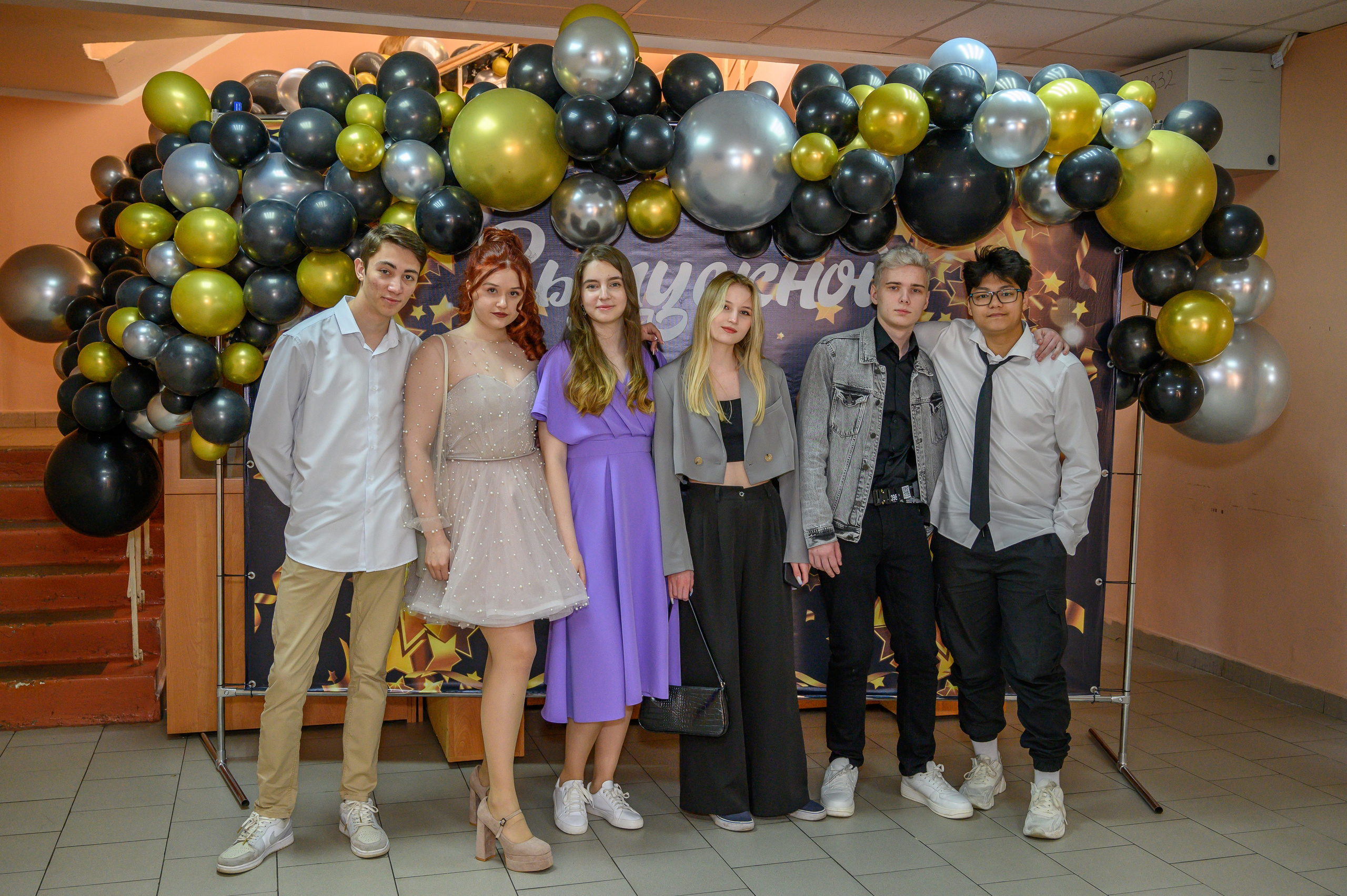 Выпускной 2023