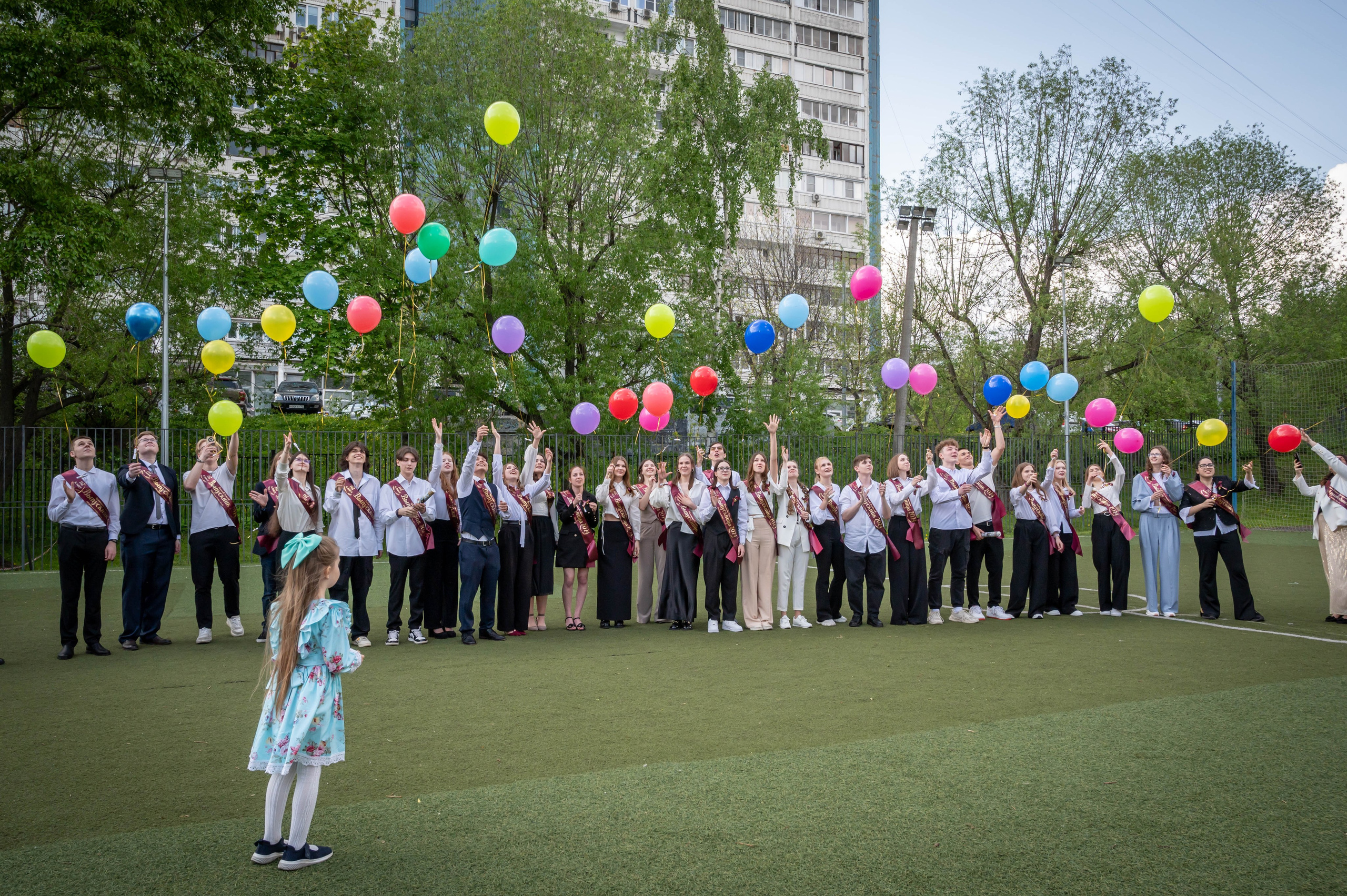 Последний звонок