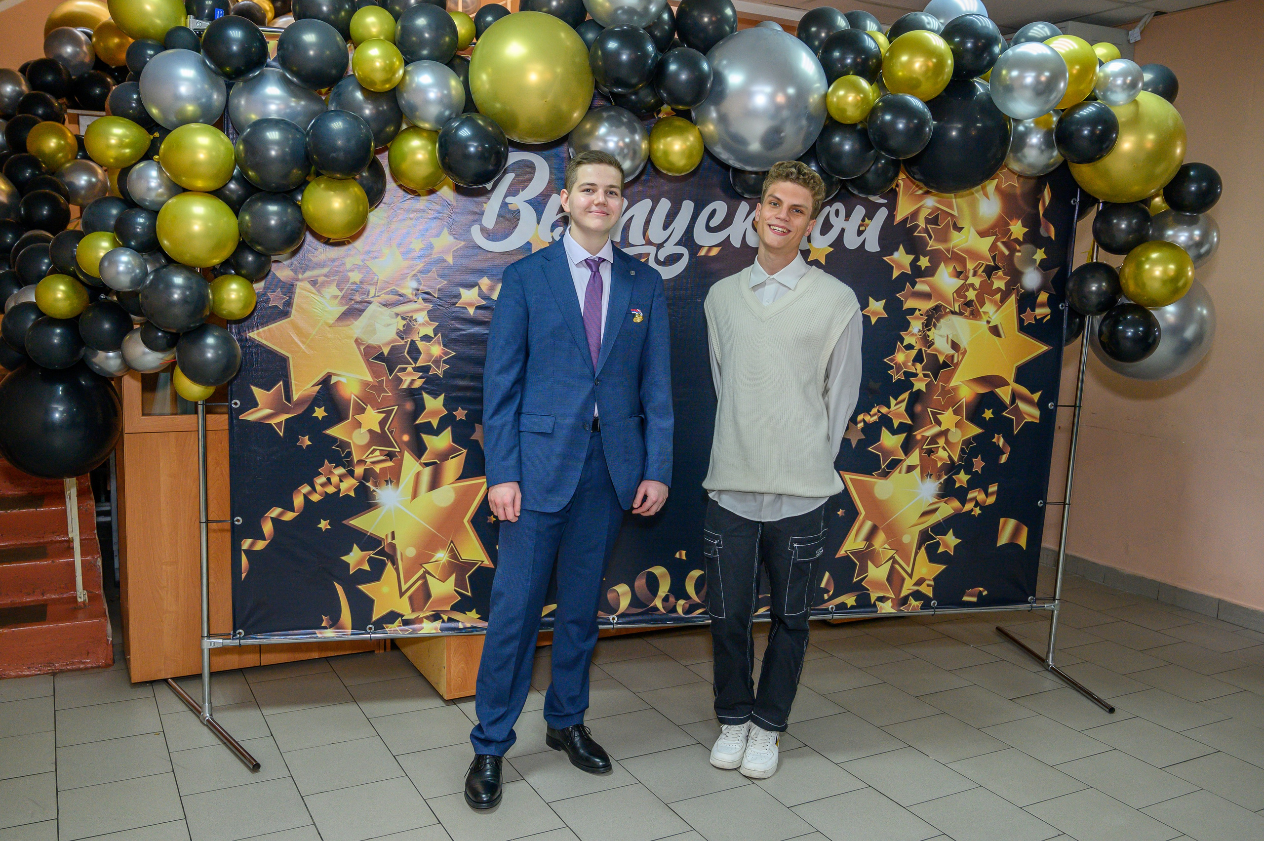 Выпускной 2023