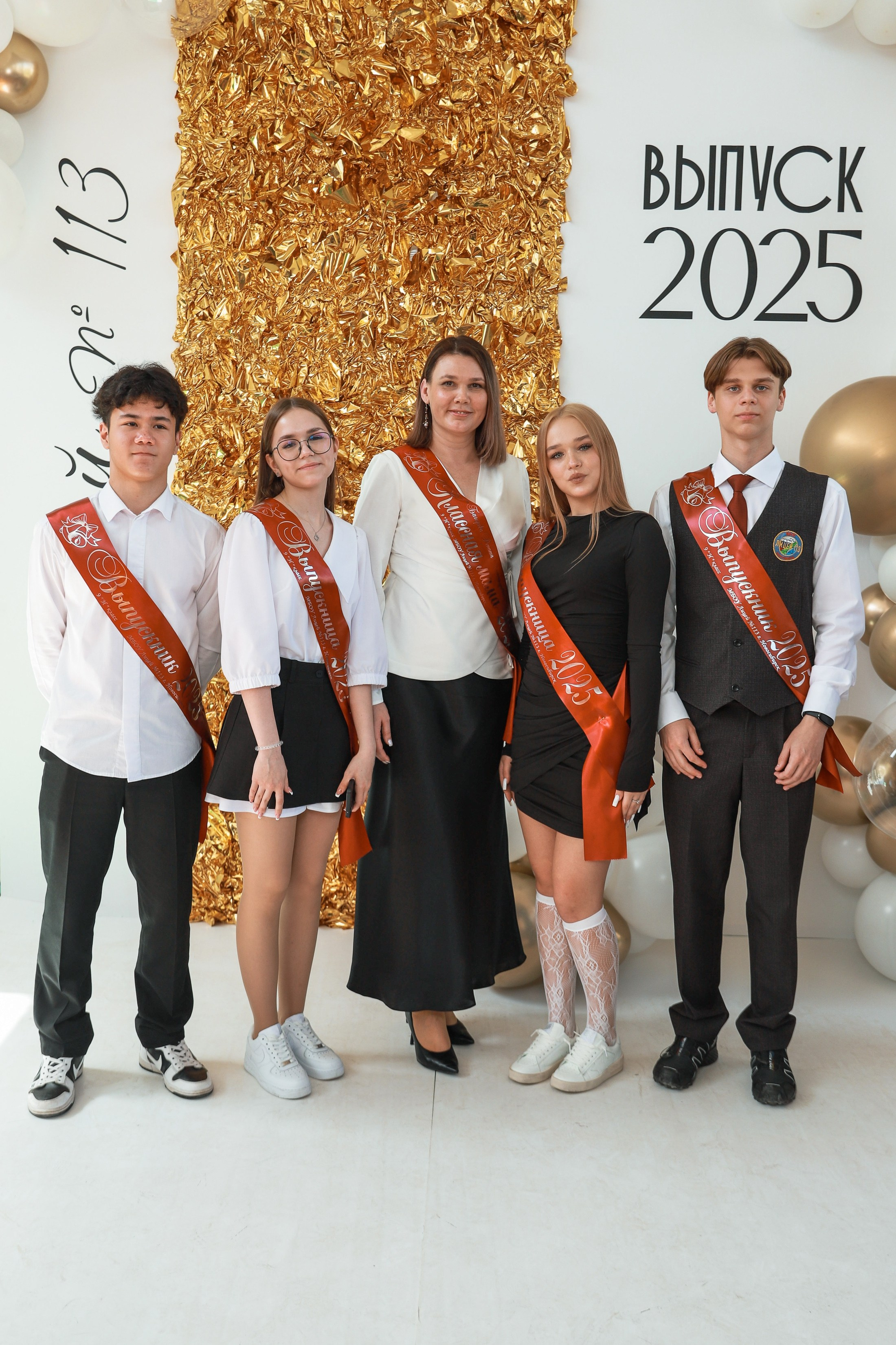 Лицей 113 Последний звонок. Фотограф Юлия Мальцева