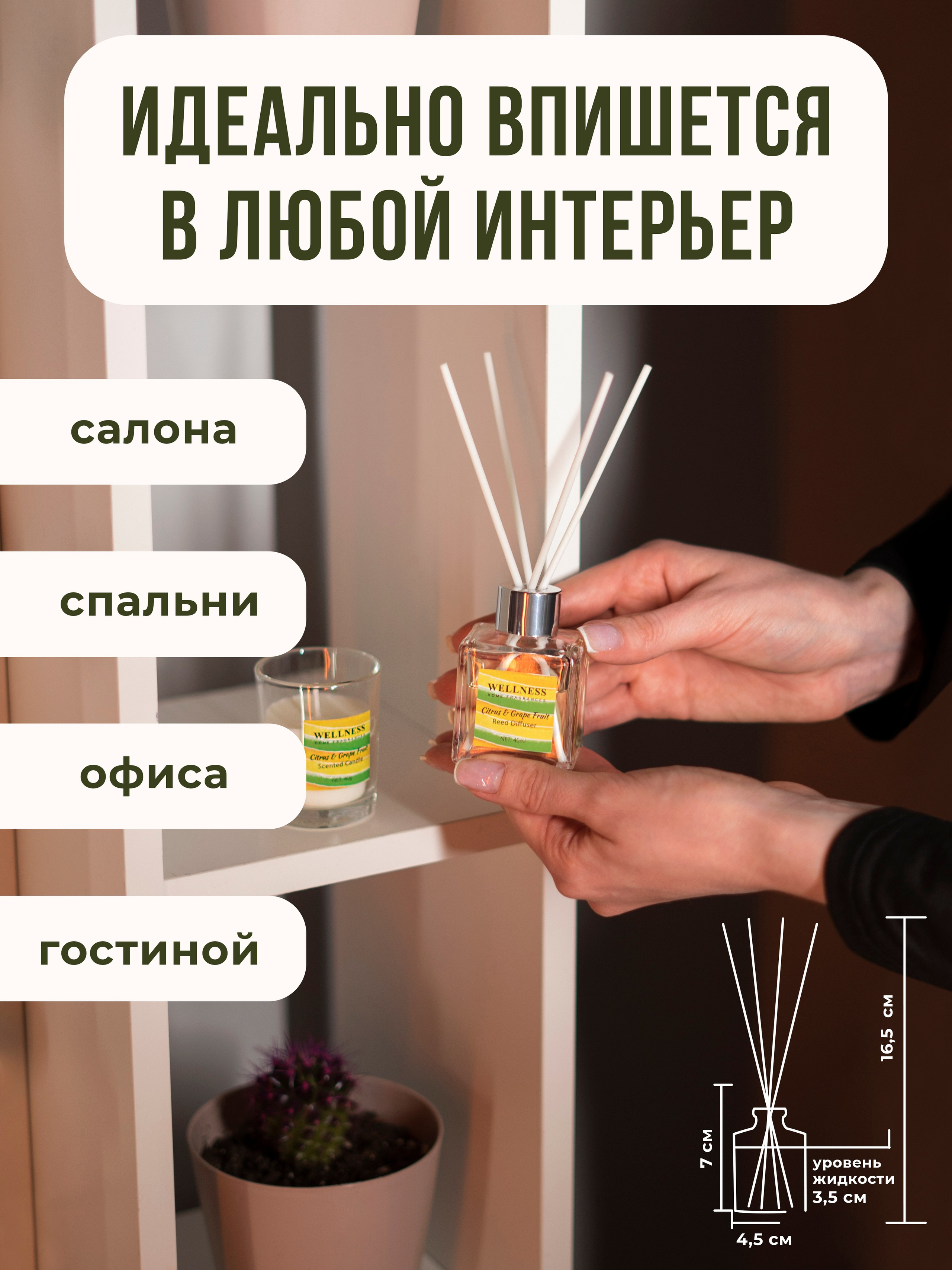 Аромадиффузор. Концептуальный фотограф Шлыкова Ольга