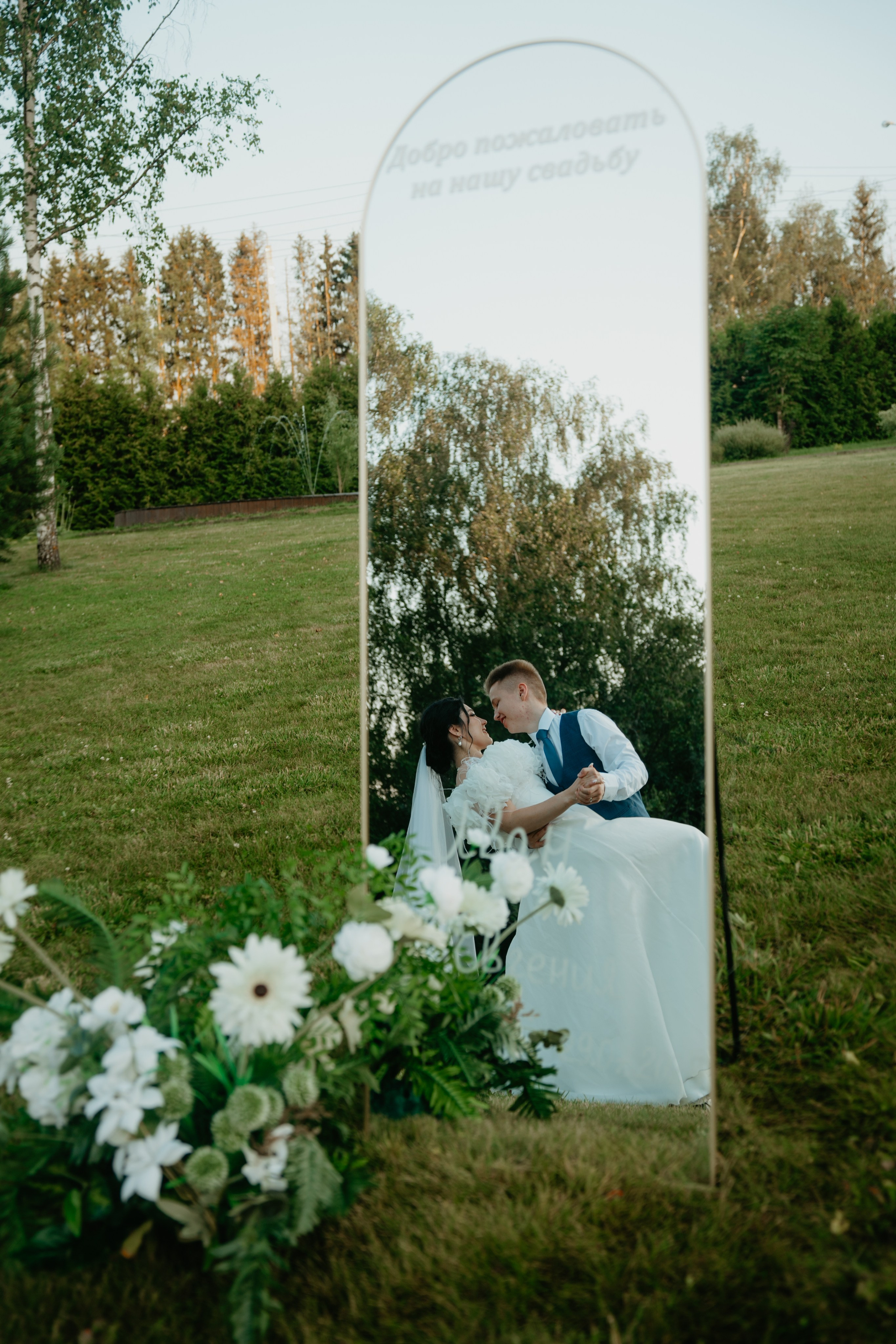 Иван и Евгения. Концептуальный фотограф Шлыкова Ольга