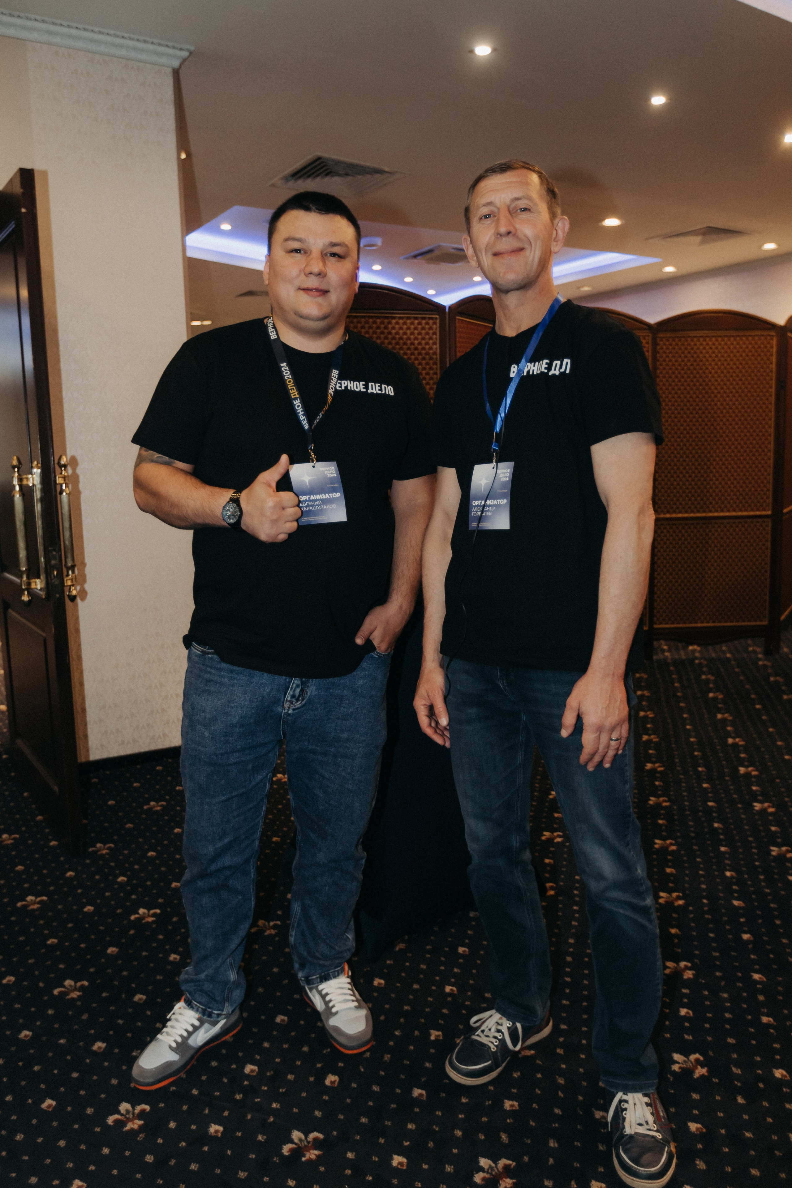 Бизнес конференция. Портретный фотограф в Екатеринбурге Филимонова Анастасия