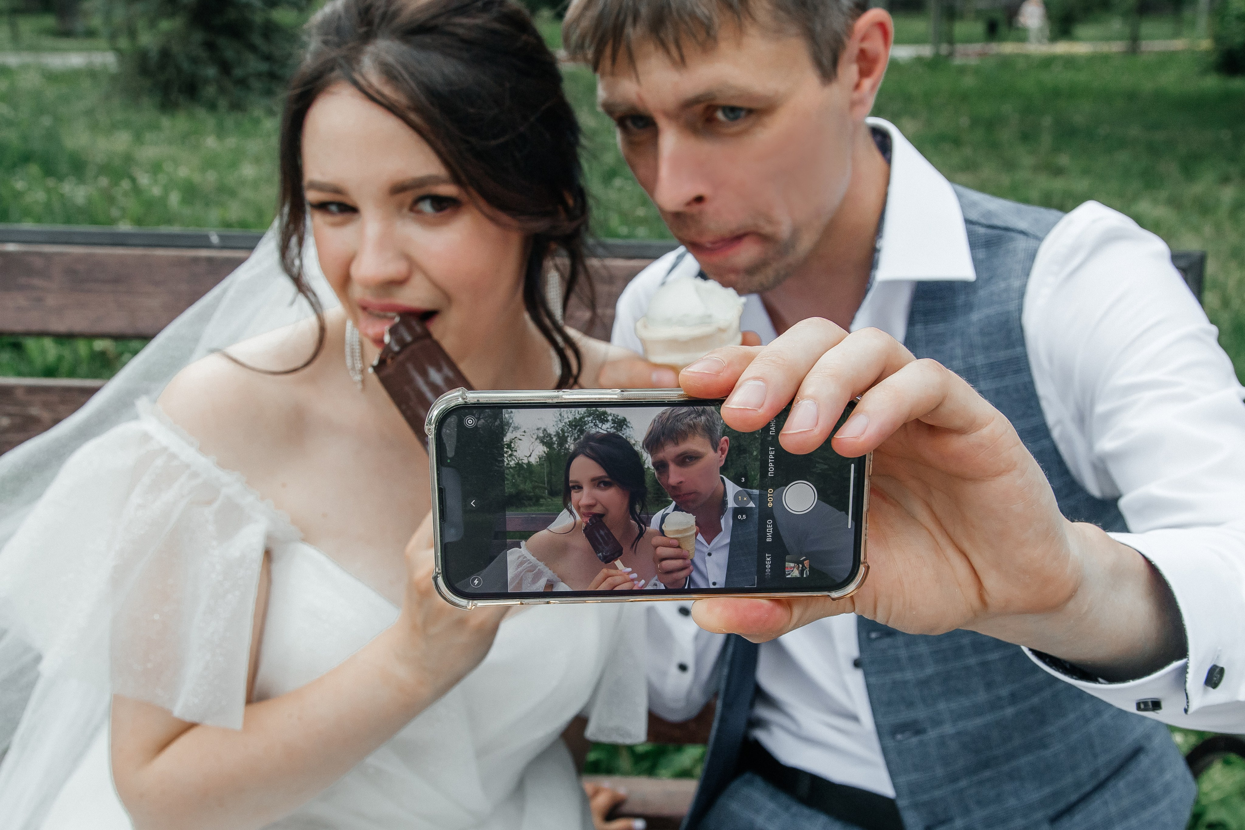 Юлия и Владимир