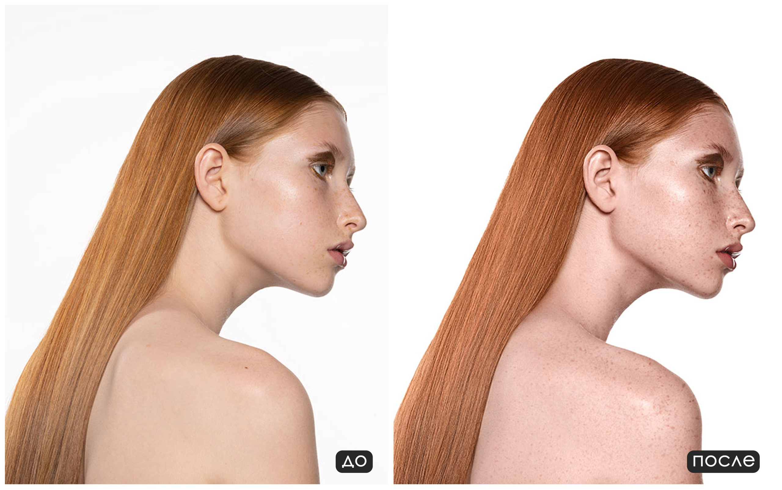 Бьюти ретушь