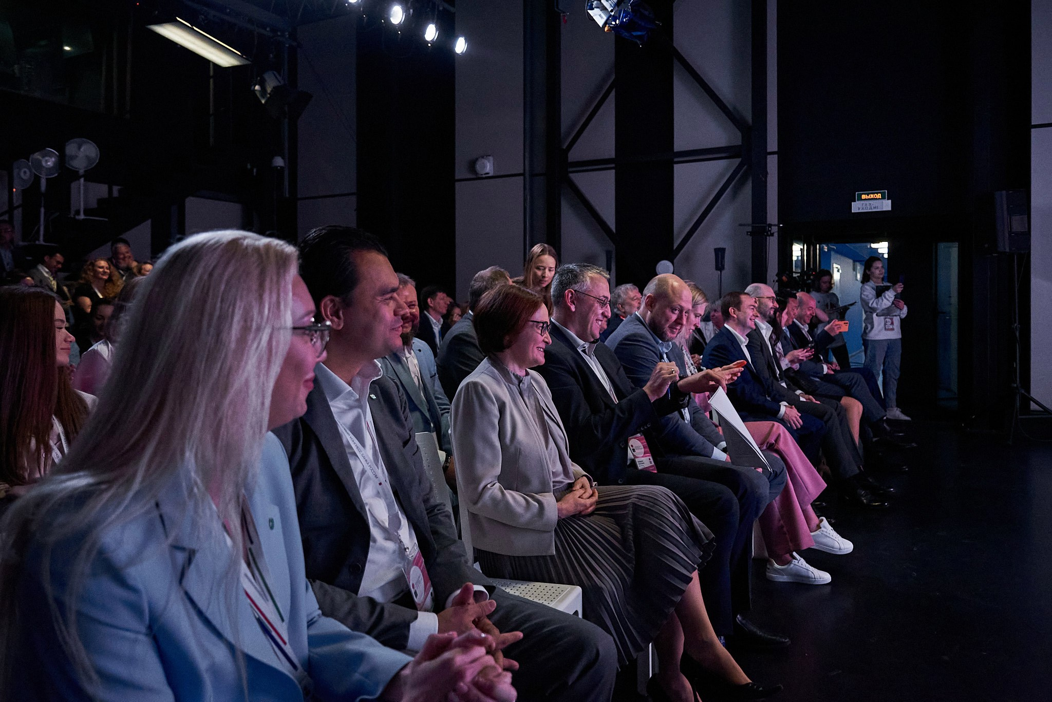 Конгресс банка России 2024. Иван Ступа, репортажный фотограф в Санкт-Петербурге и Ленинградской области