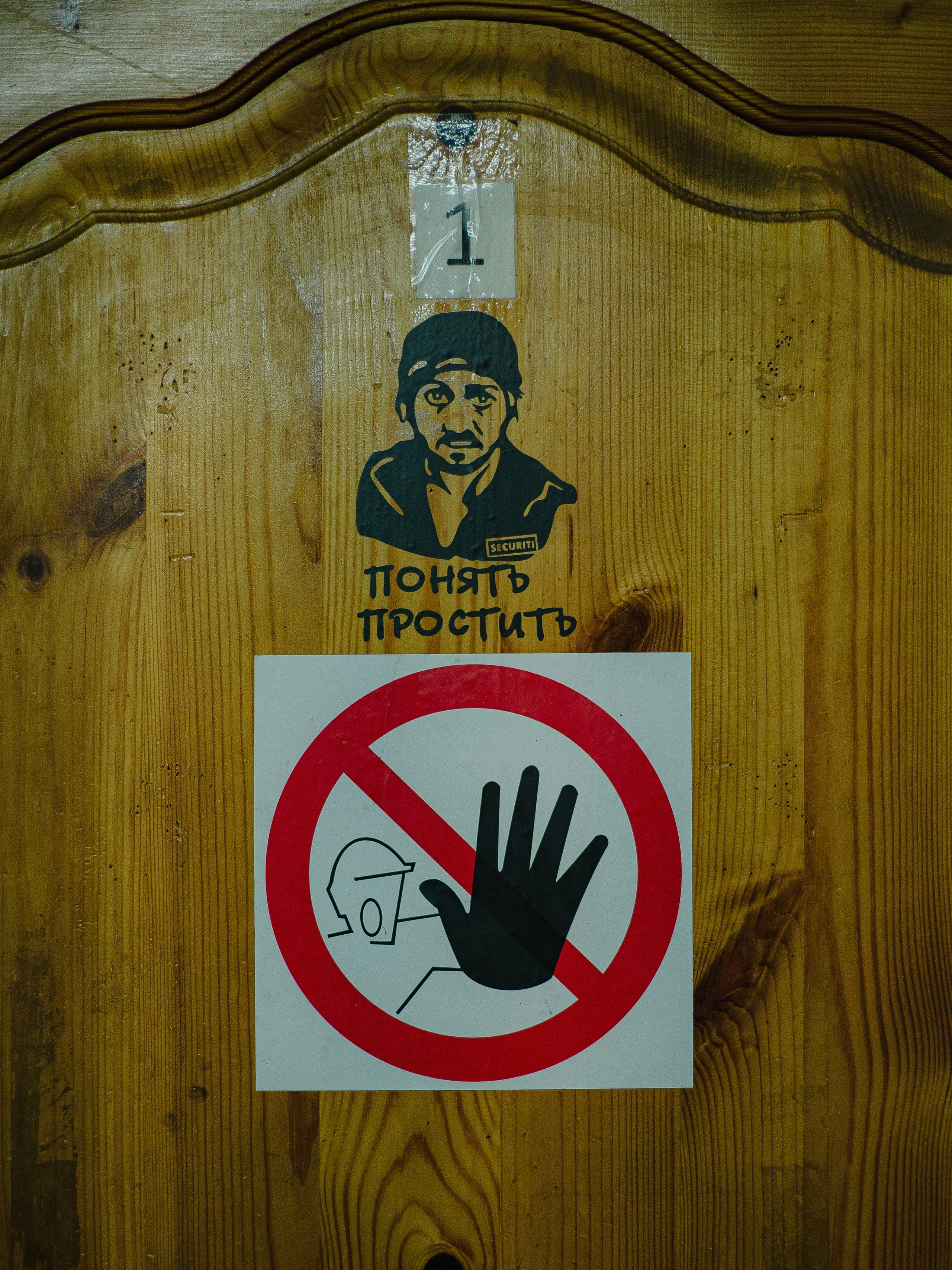 Огни. Андрей Партнов — фотогрраф, Москва