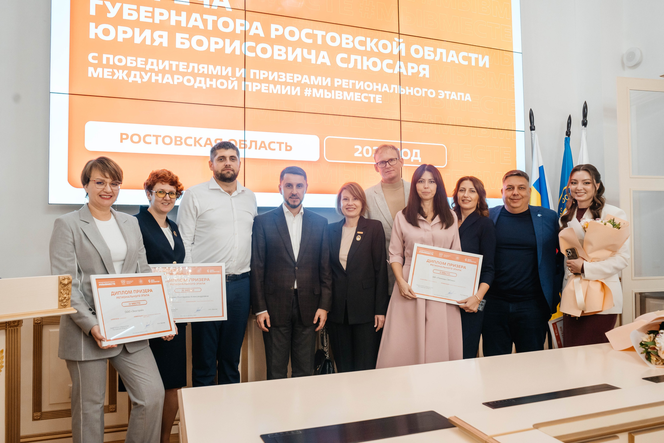 Встреча Губернатора Ростовской области Ю. Б. Слюсаря I #МЫВМЕСТЕ. Репортажный фотограф в Ростове-на-Дону I Никита Степанов