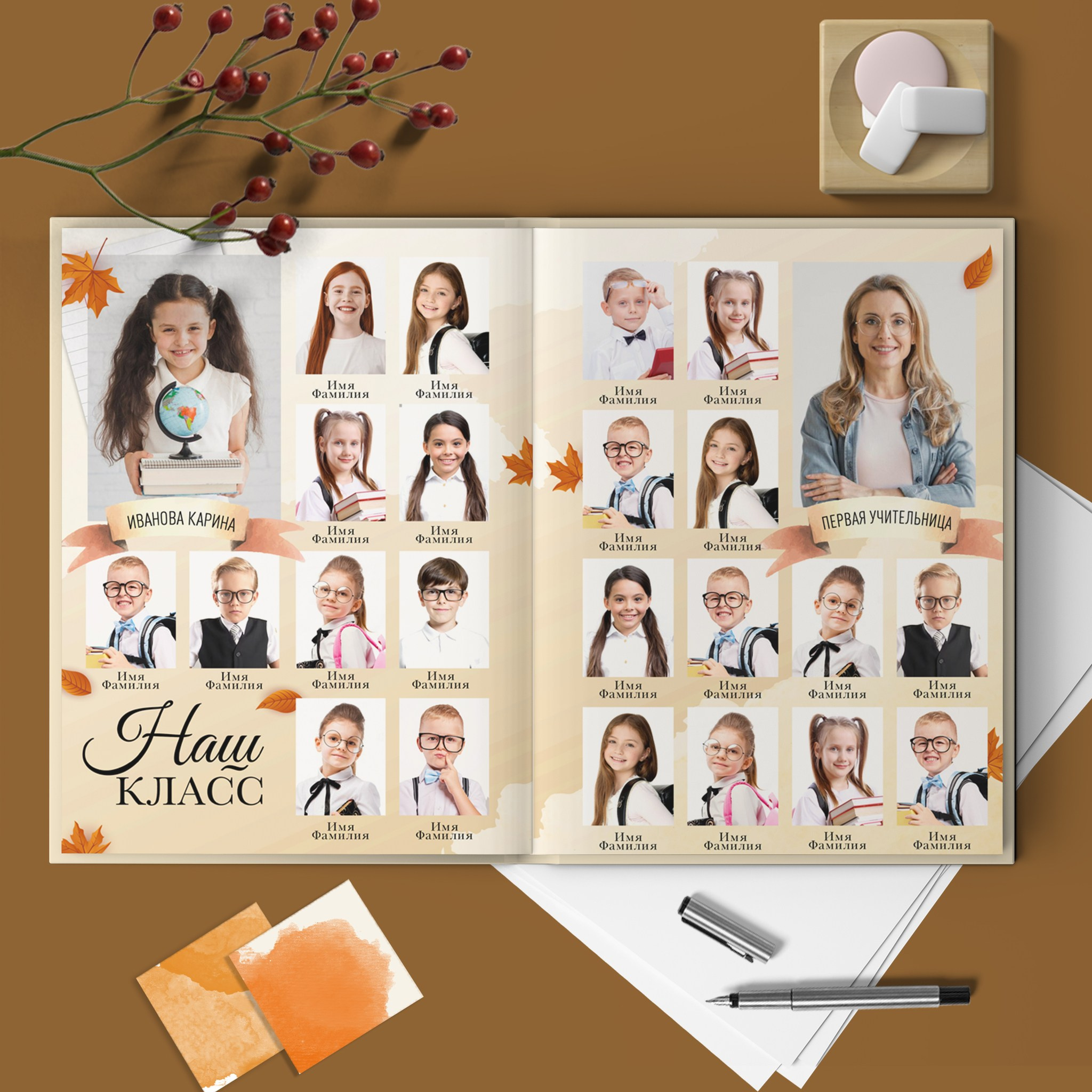 «Осень». Выпускные альбомы в Донецке и ДНР. Фотограф Донецк и ДНР