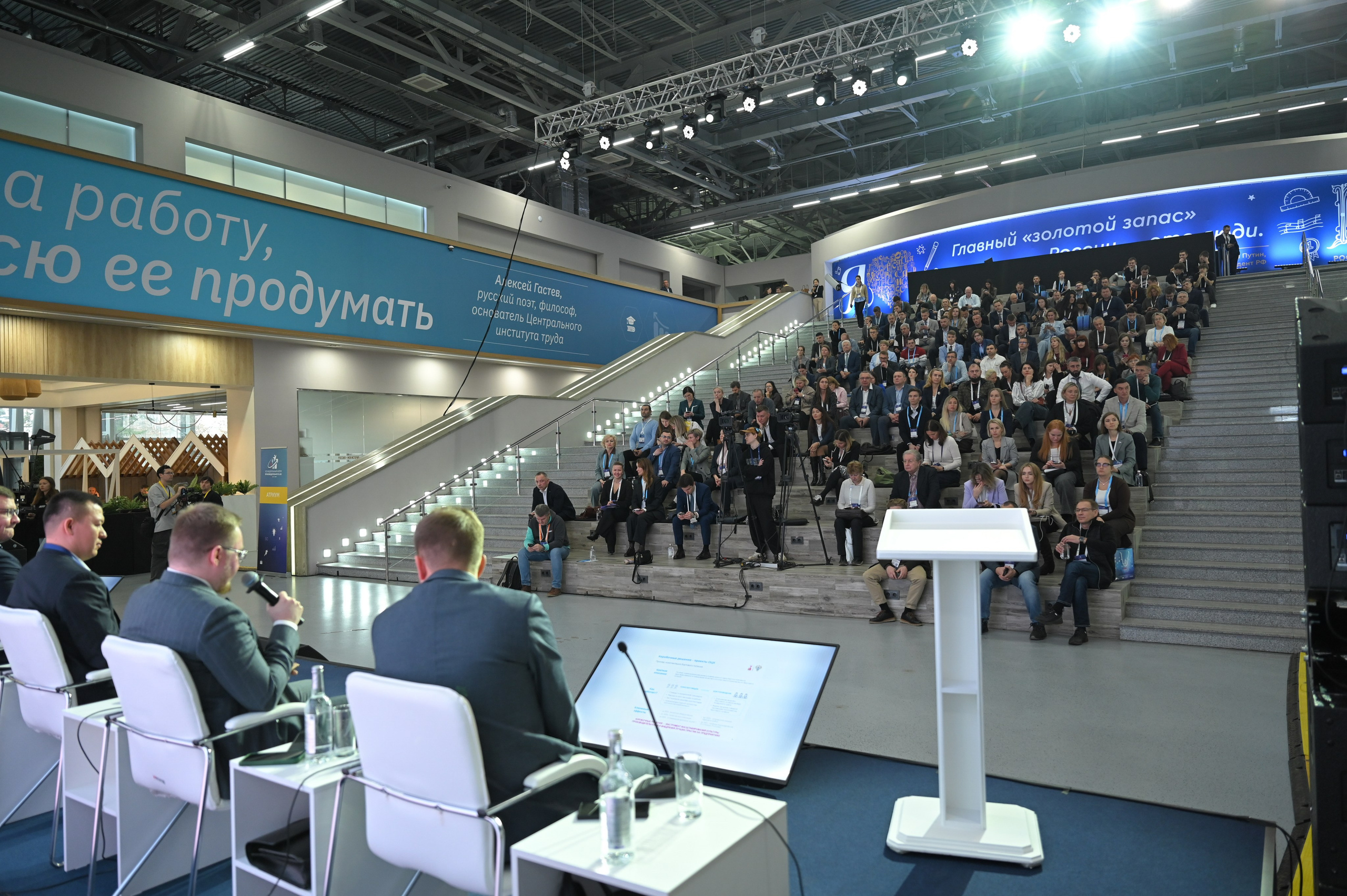 Производительность 360. Фотосессии в Москве. Фотограф Жоголева Мария