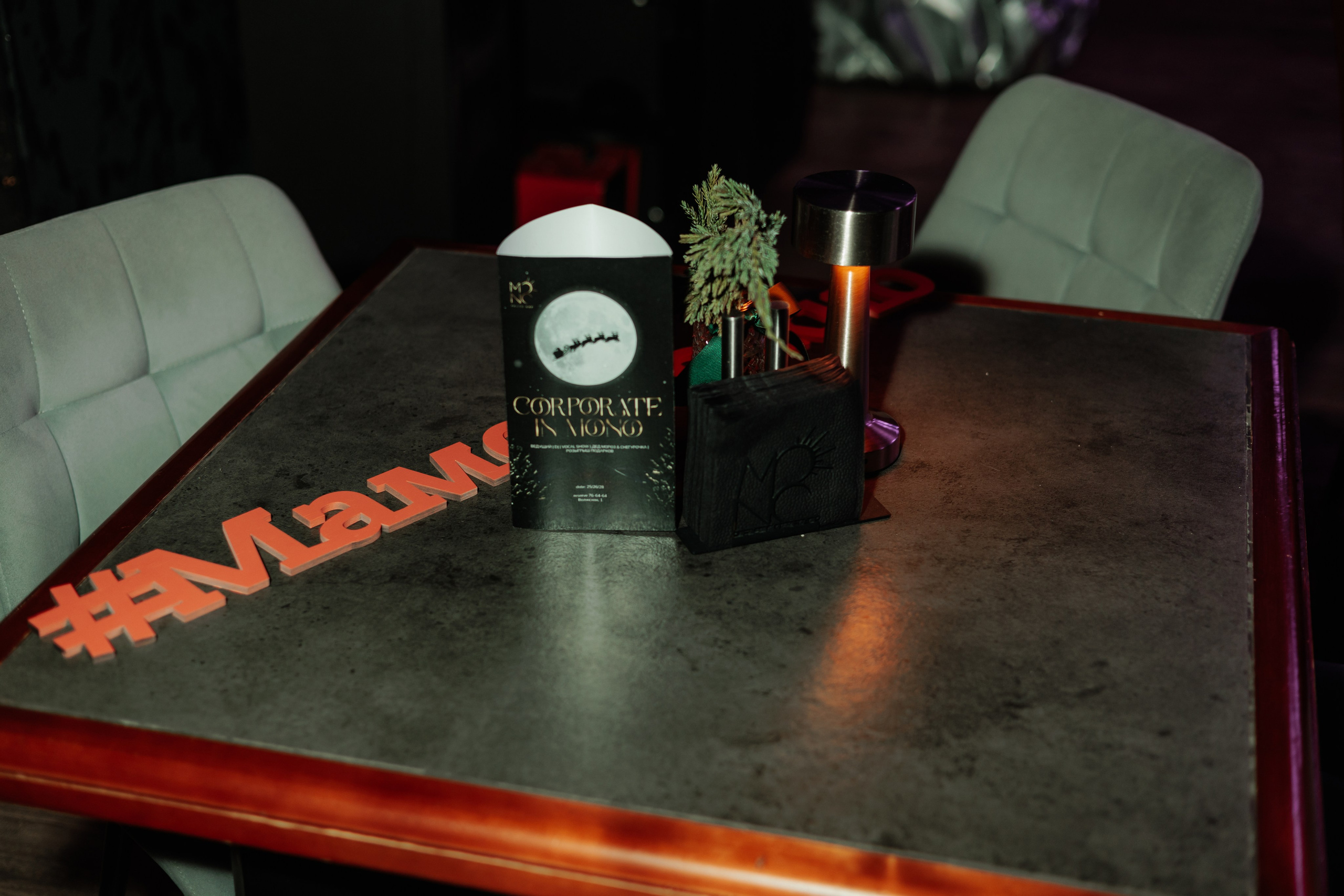 Репортаж Mona. Фотограф Саратов Анастасия