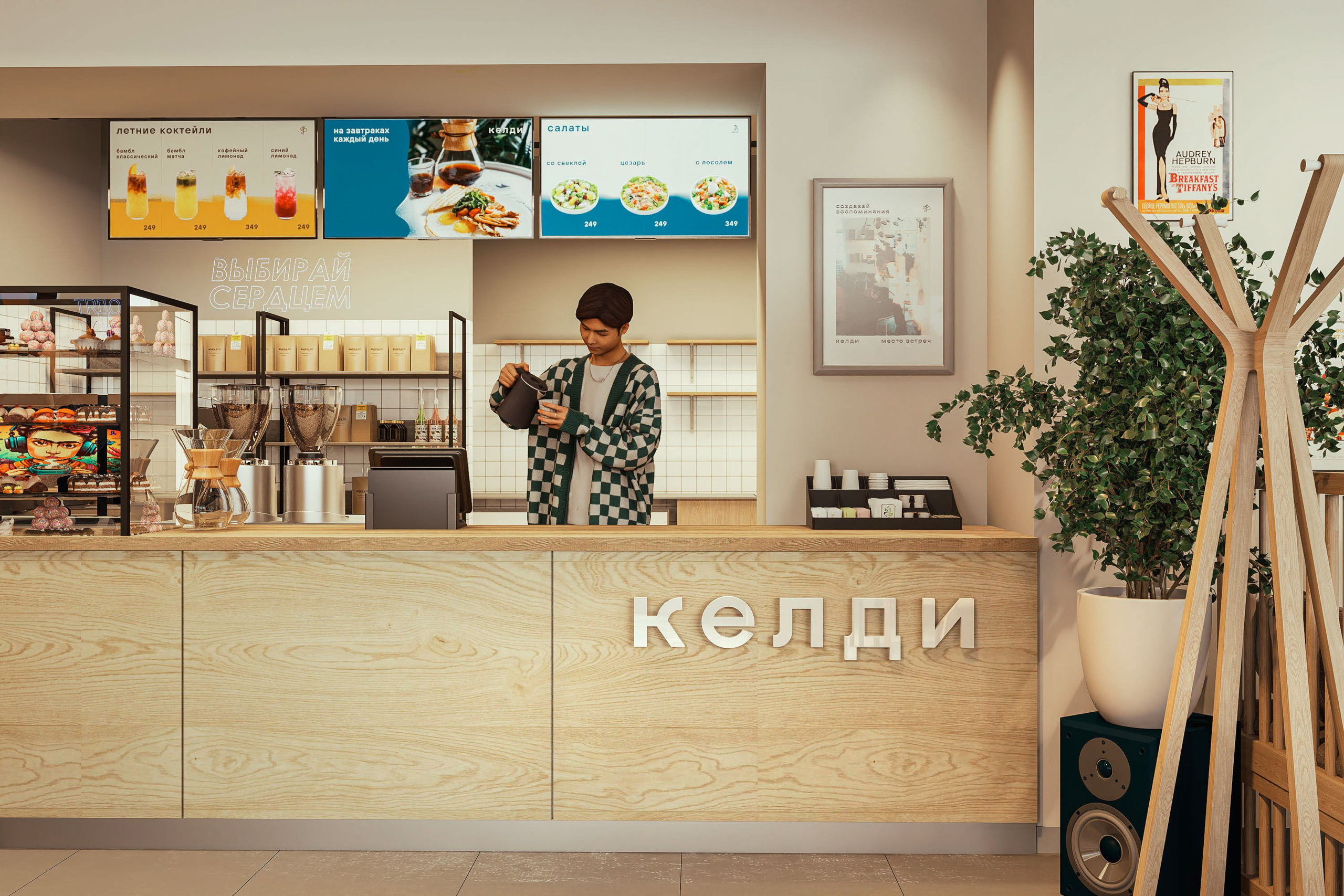 Келди ЖД Университет. Архитектурно-дизайнерское бюро ROOMS