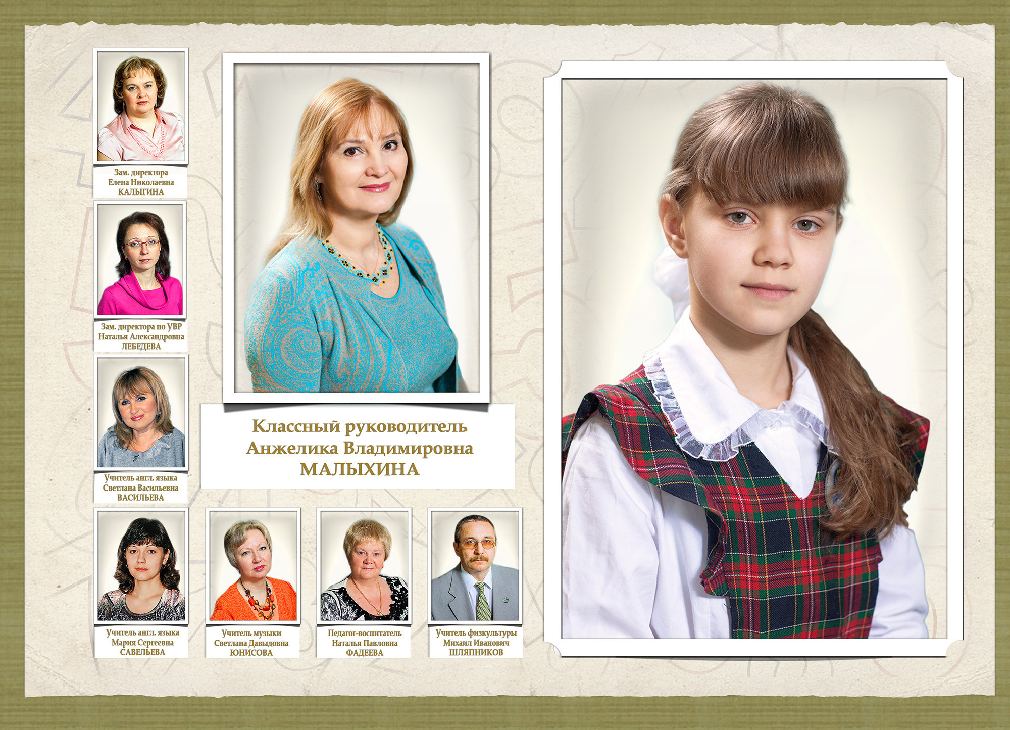 Гимназия. Фотограф Сергей Осколков (Москва)