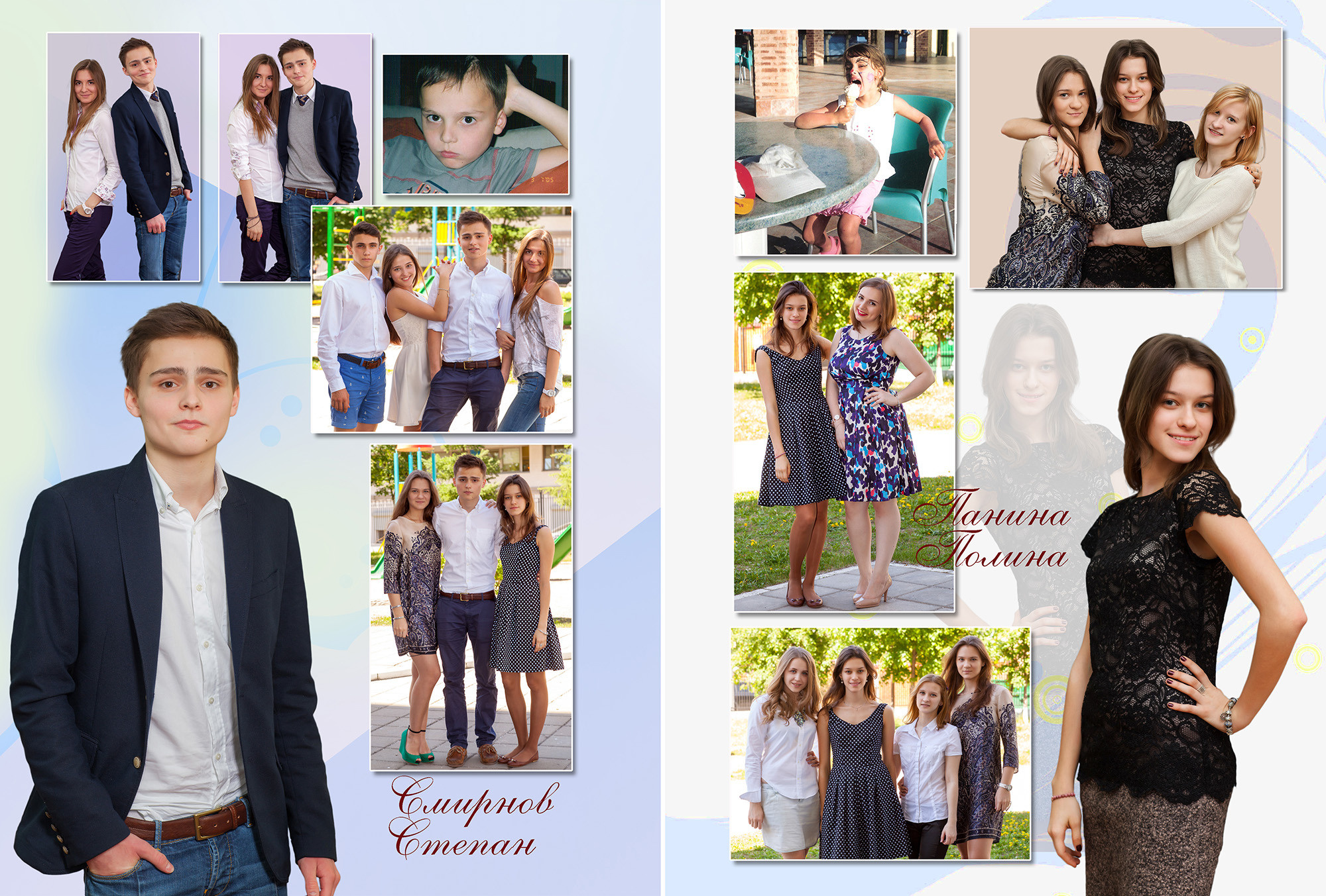 Парк культуры. Фотограф Сергей Осколков (Москва)