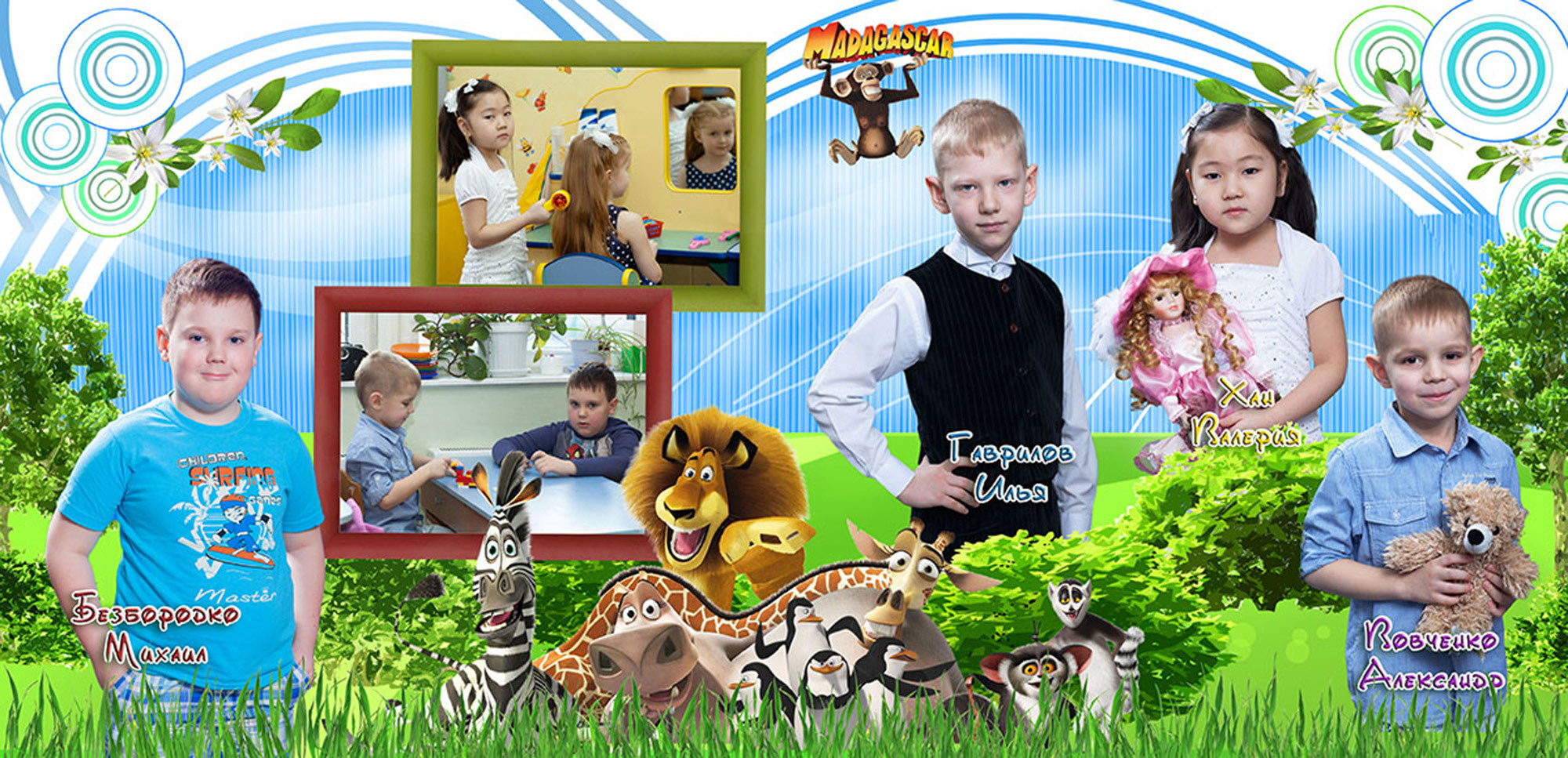 Дисней. Фотограф Сергей Осколков (Москва)