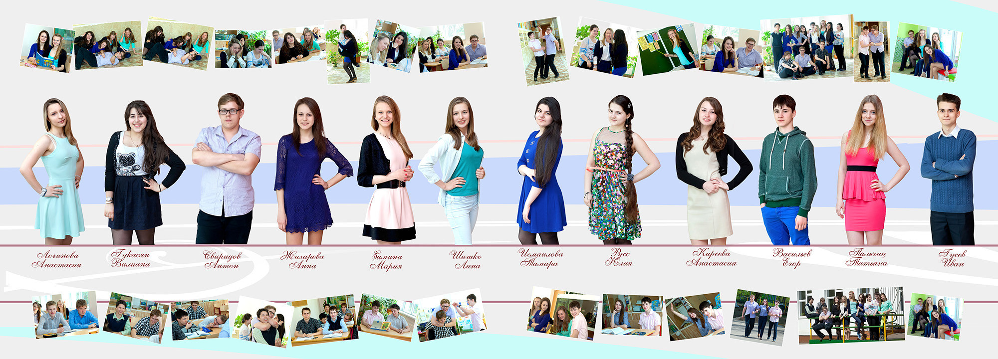 Школьная прорамма. Фотограф Сергей Осколков (Москва)