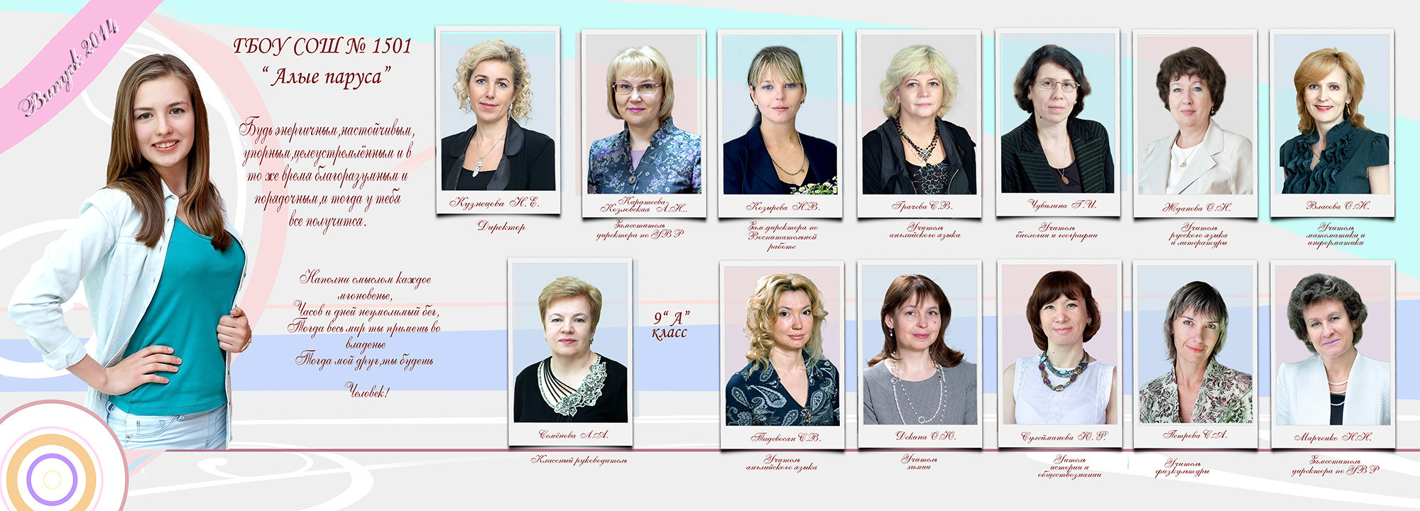 Школьная прорамма. Фотограф Сергей Осколков (Москва)