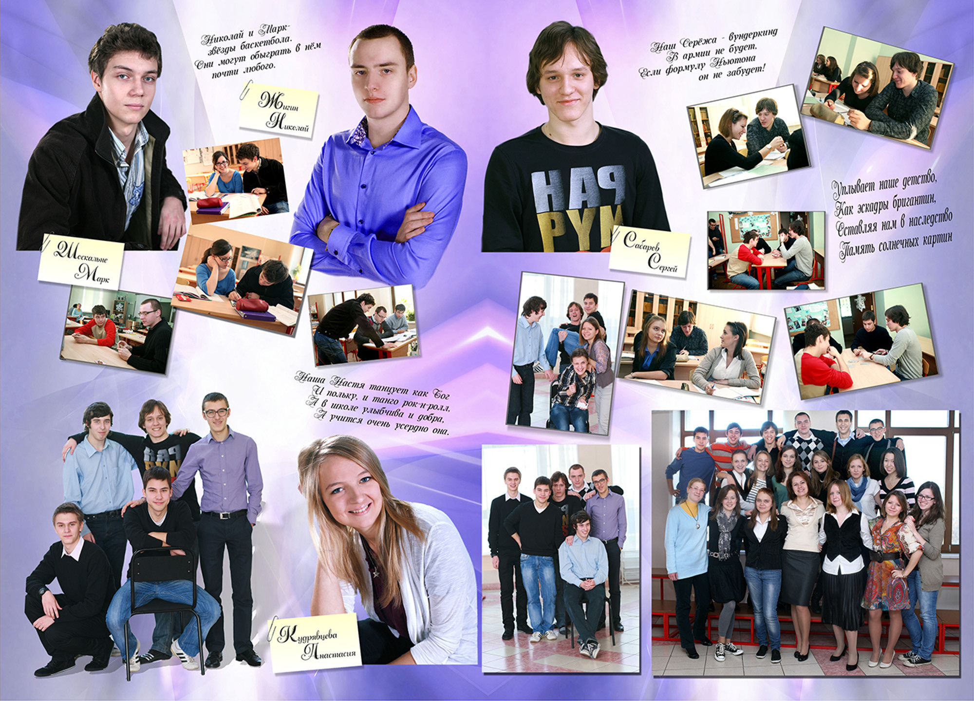 Выпускник 9-11 кл. Фотограф Сергей Осколков (Москва)