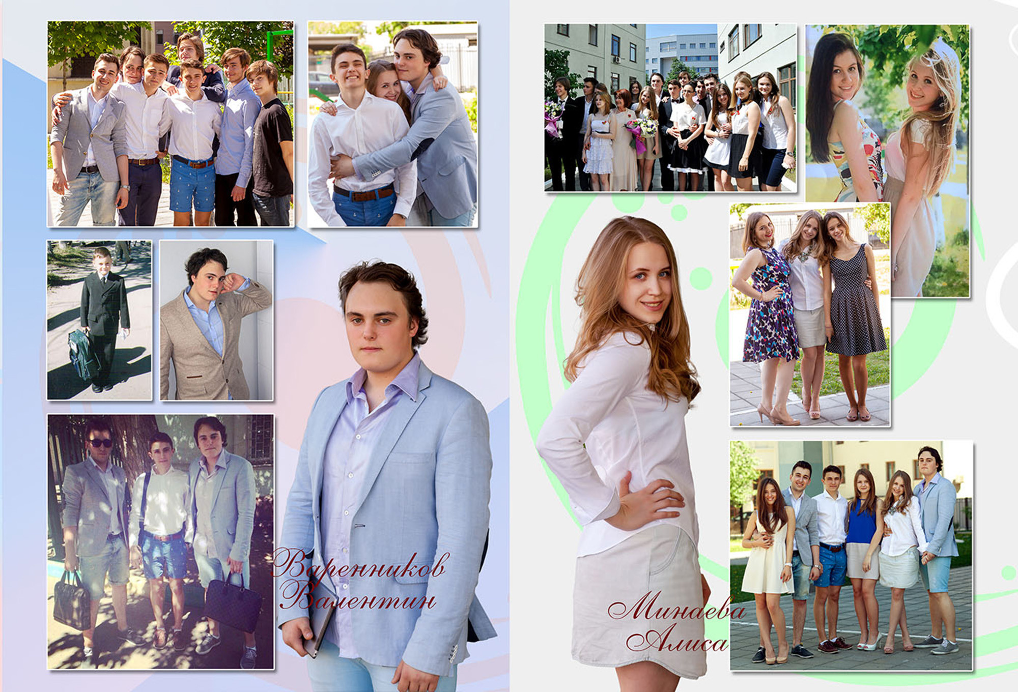 Парк культуры. Фотограф Сергей Осколков (Москва)