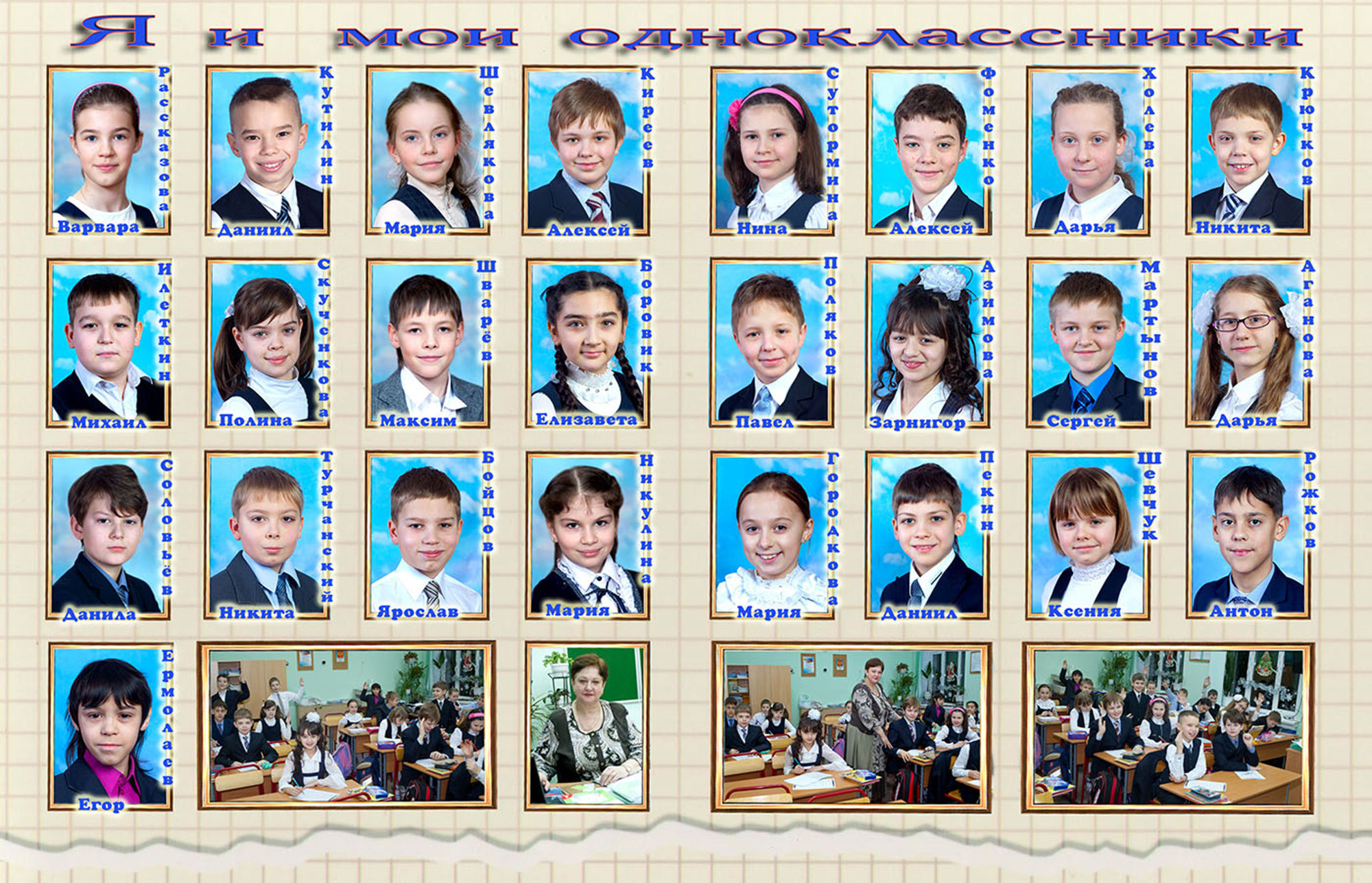 День знаний. Фотограф Сергей Осколков (Москва)