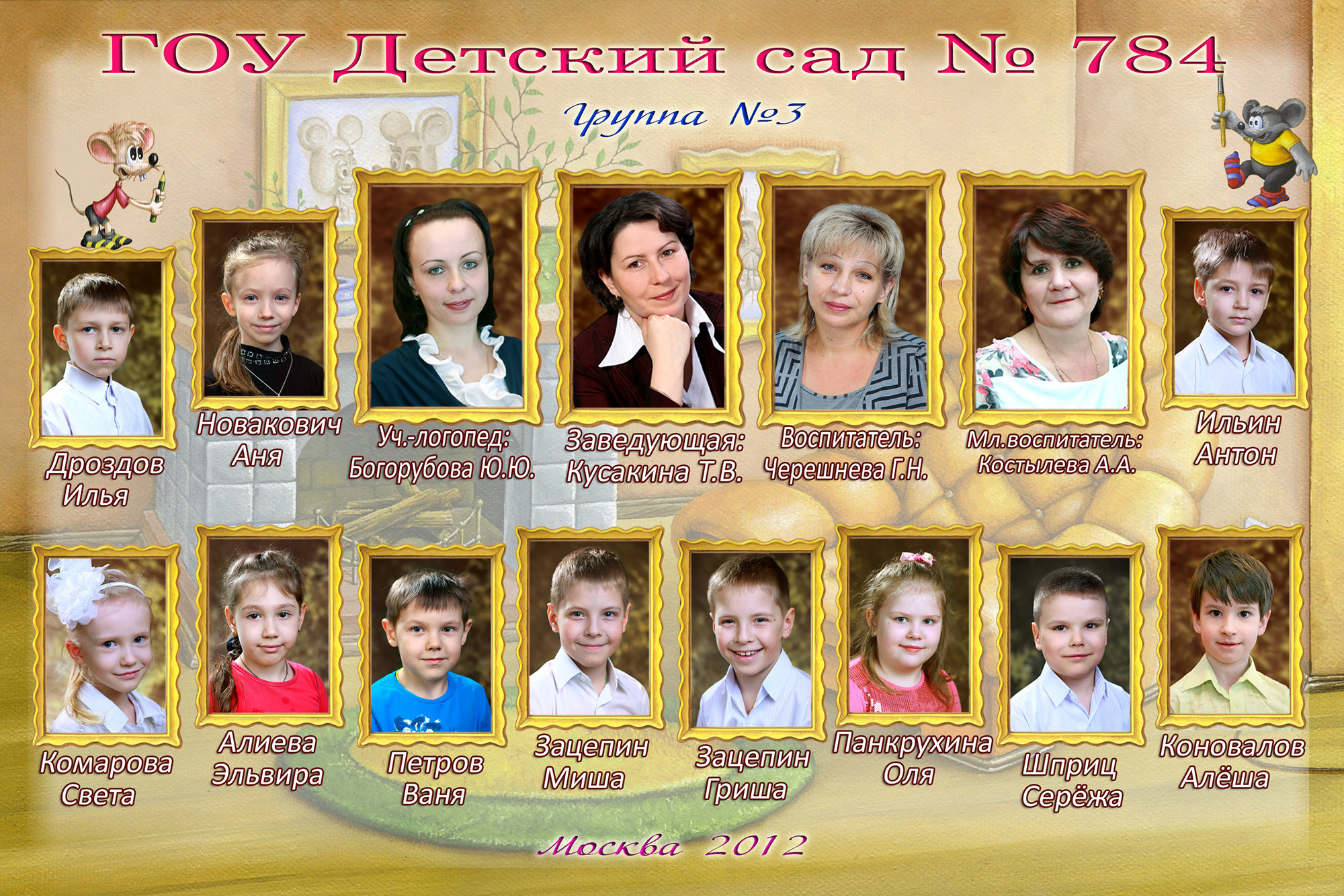 Леопольд. Фотограф Сергей Осколков (Москва)