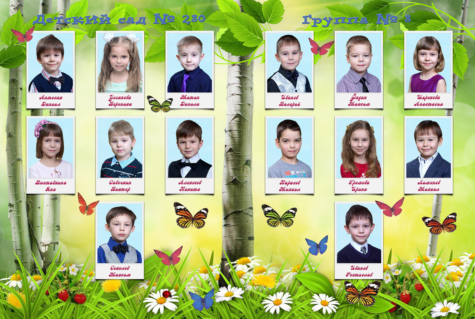 Береза. Фотограф Сергей Осколков (Москва)