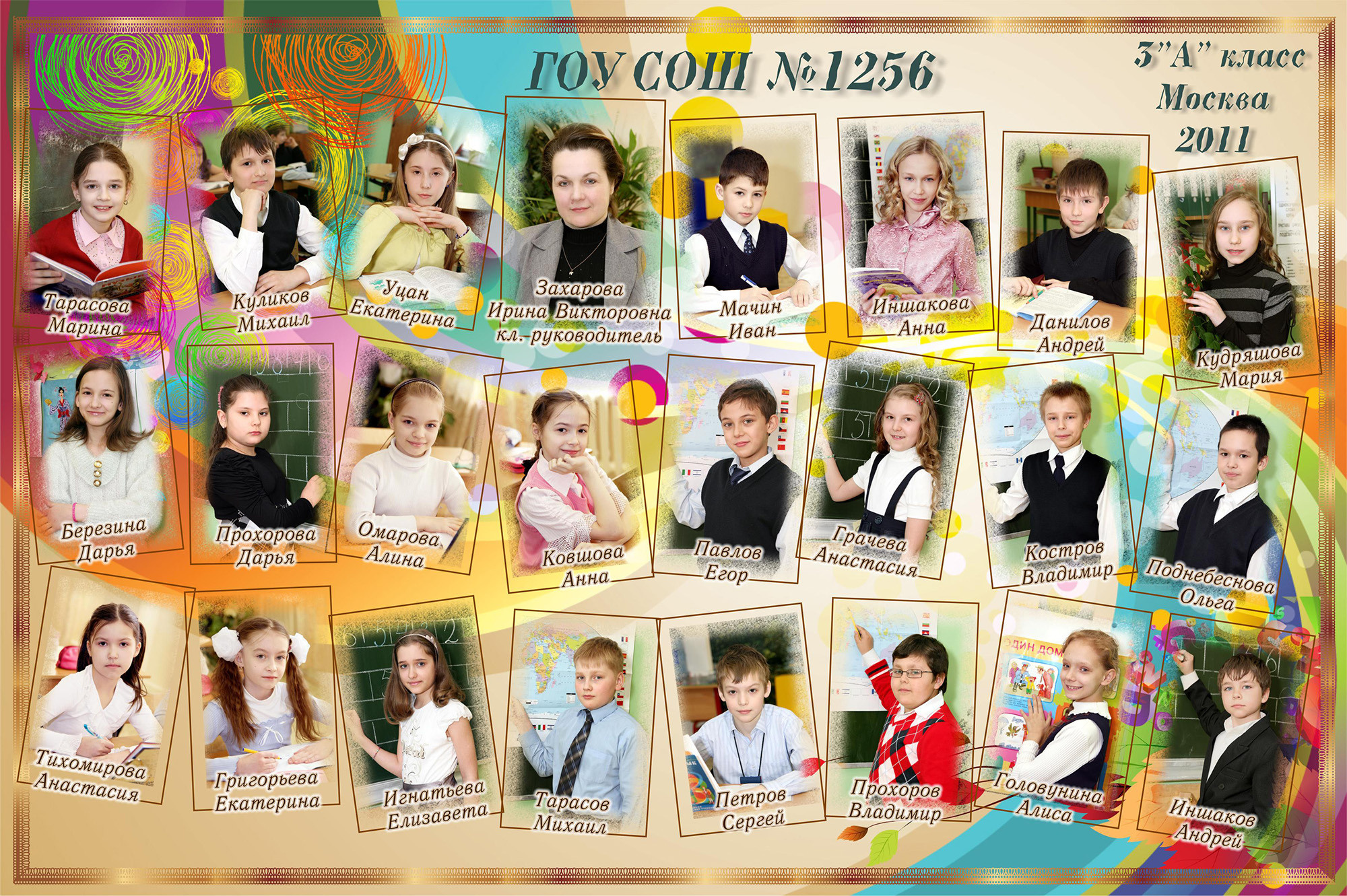 Для школ и ВУЗов. Фотограф Сергей Осколков (Москва)