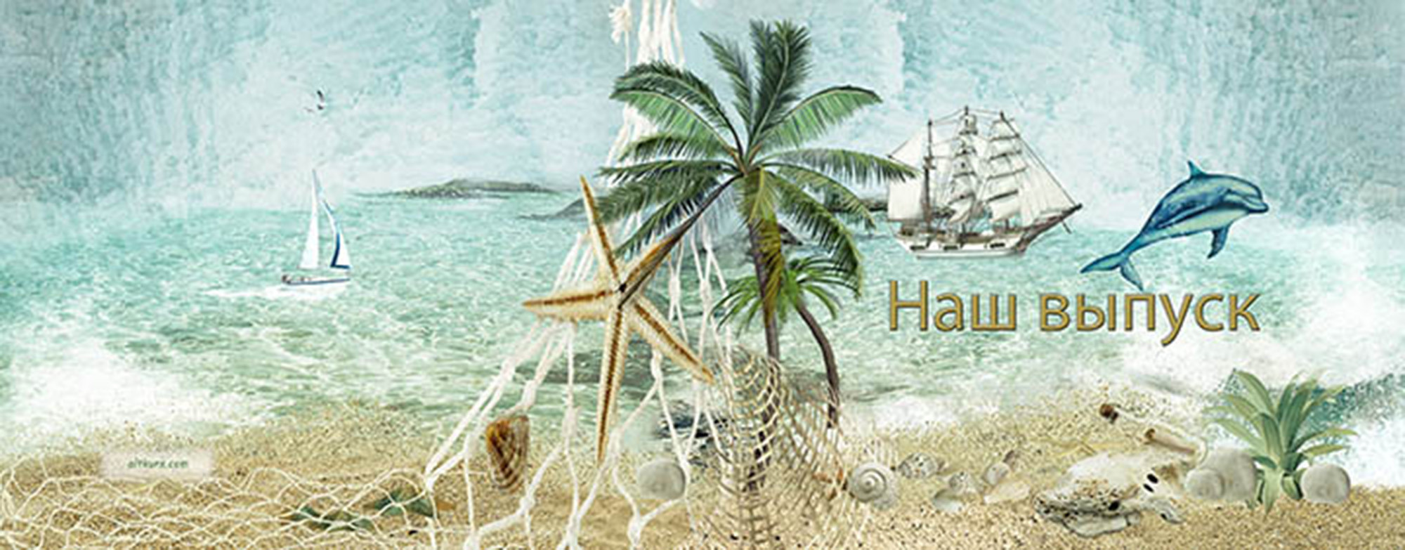 Морской. Фотограф Сергей Осколков (Москва)