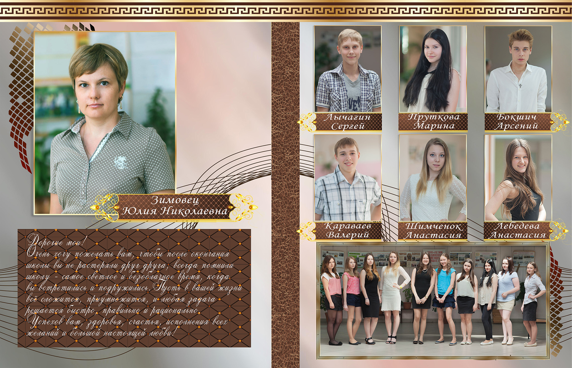 Академия. Фотограф Сергей Осколков (Москва)