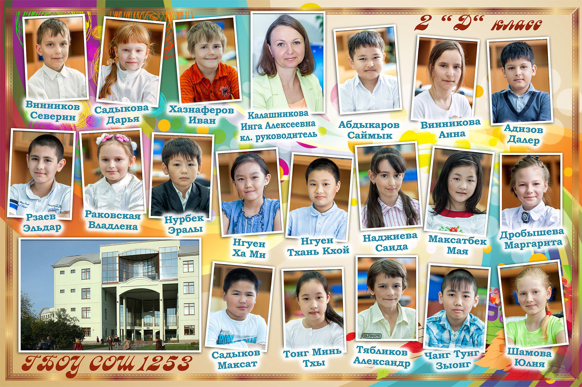 Для школ и ВУЗов. Фотограф Сергей Осколков (Москва)