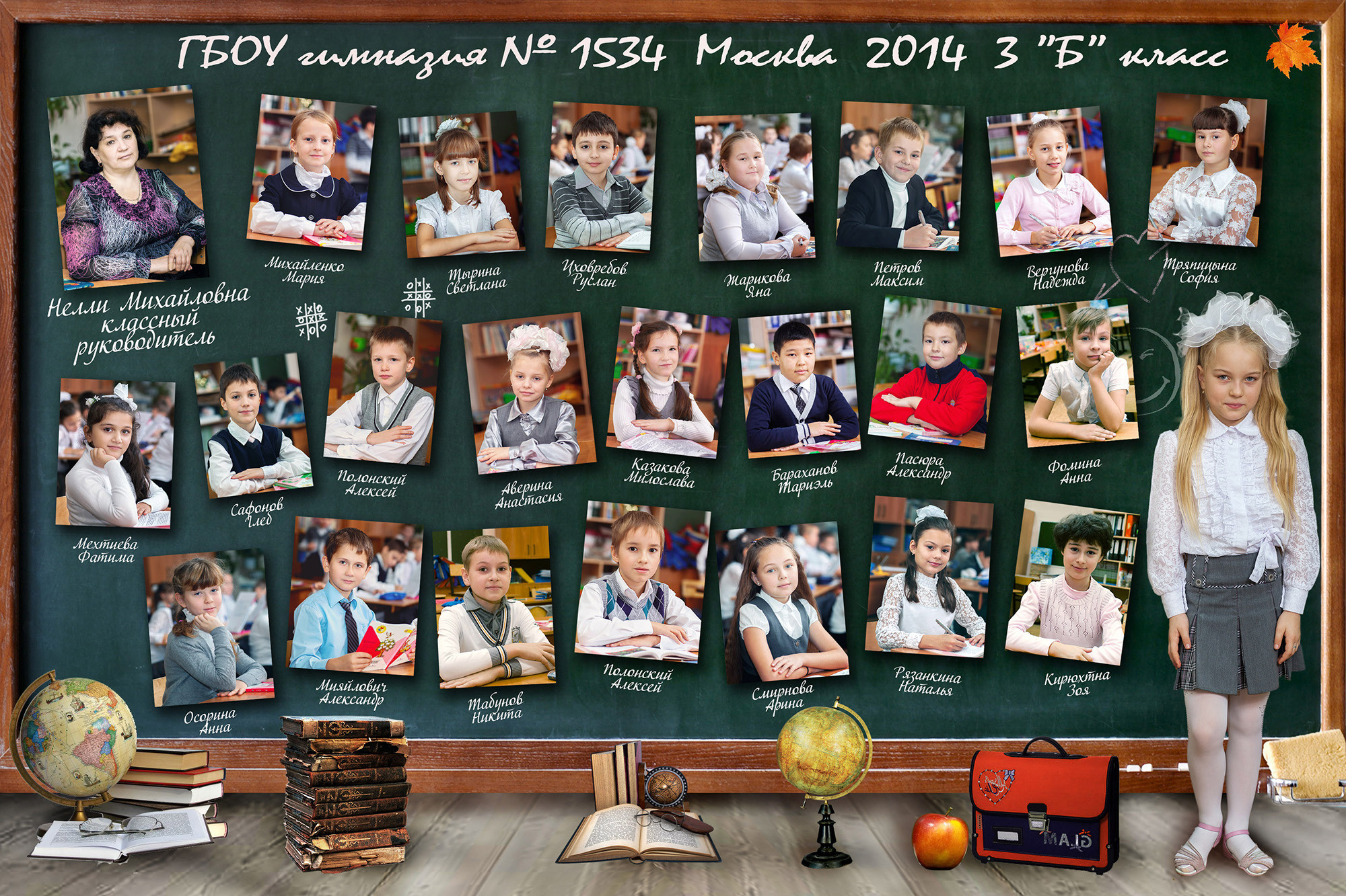 Для школ и ВУЗов. Фотограф Сергей Осколков (Москва)