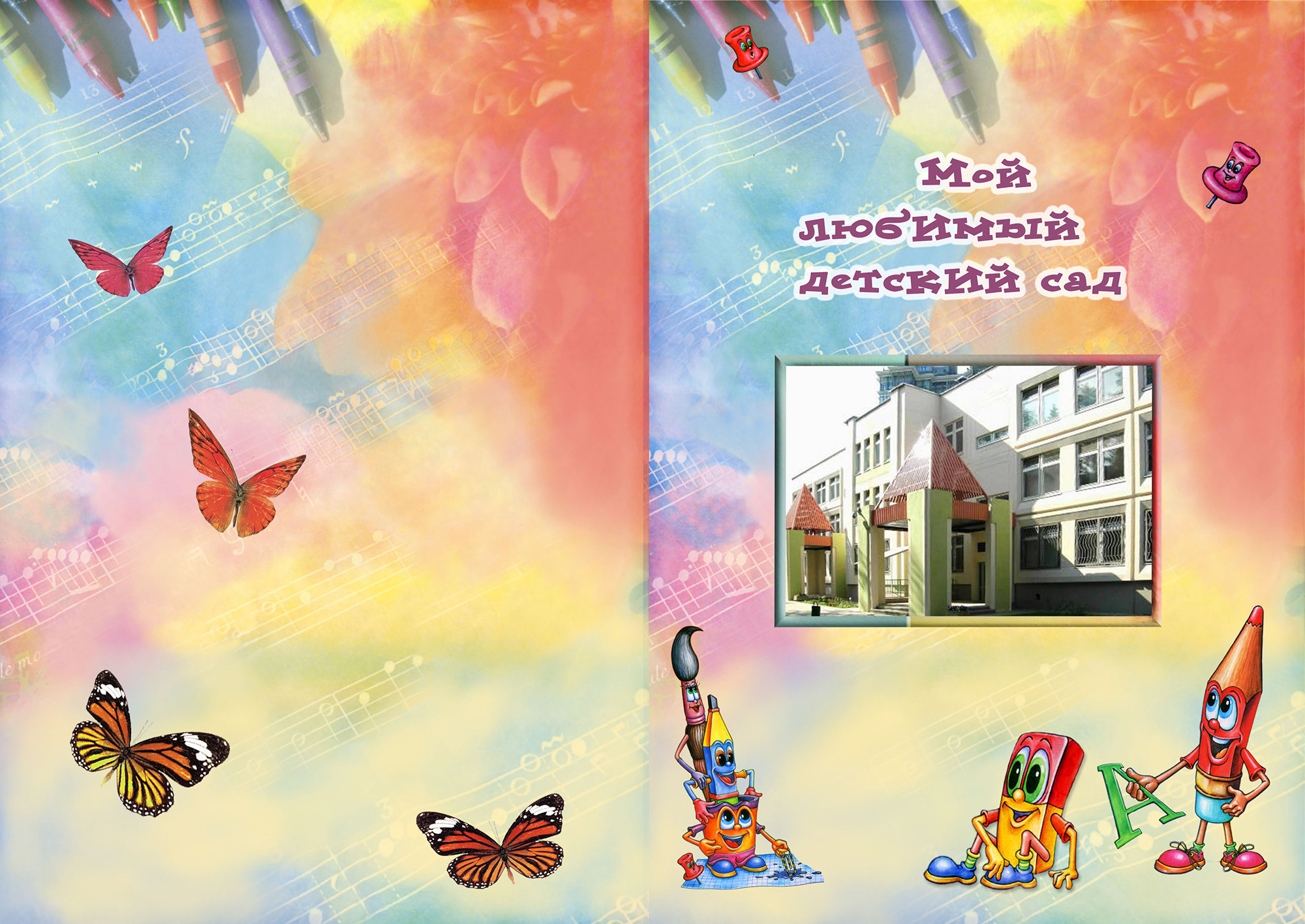 Карандаши. Фотограф Сергей Осколков (Москва)