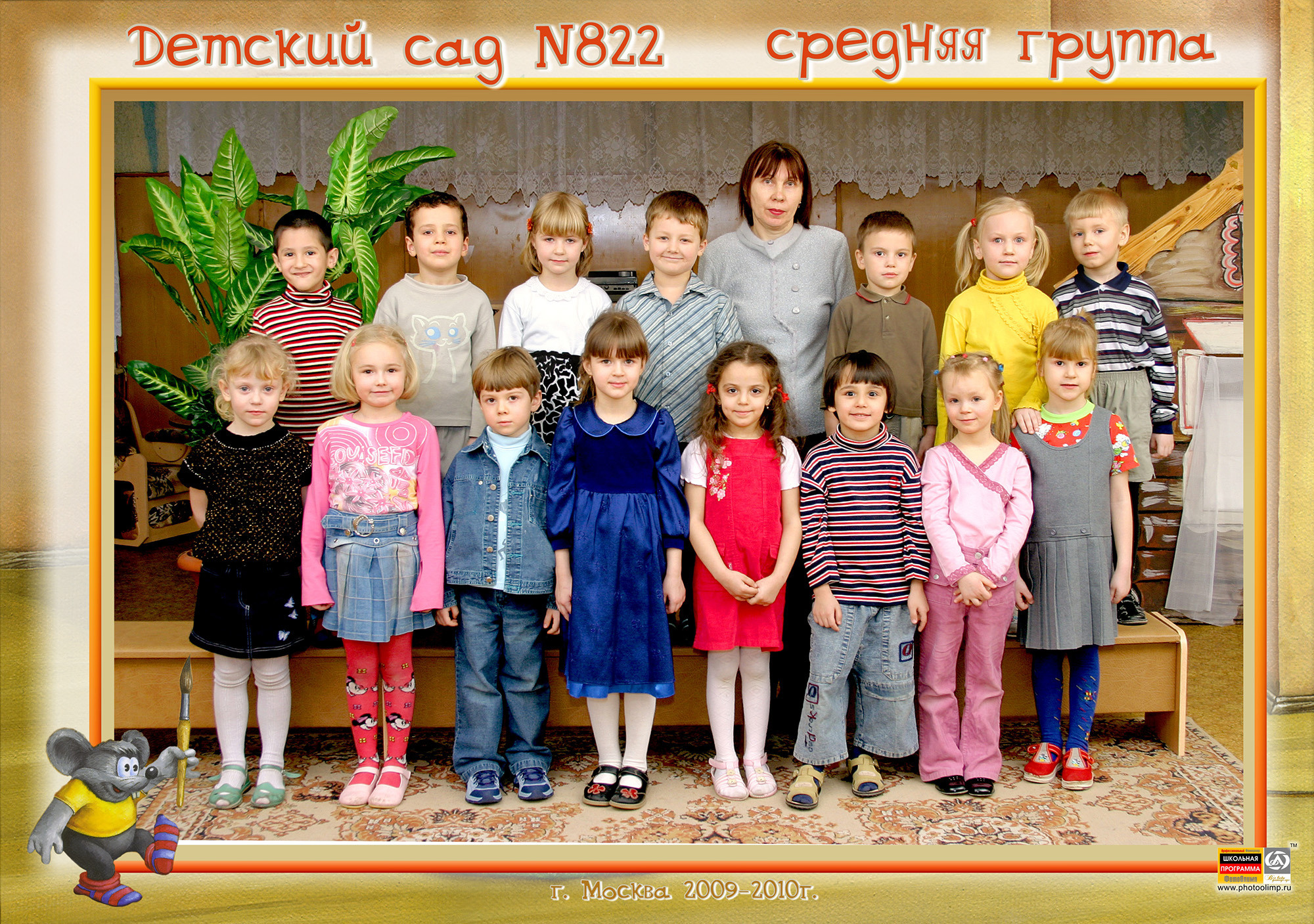 Леопольд. Фотограф Сергей Осколков (Москва)