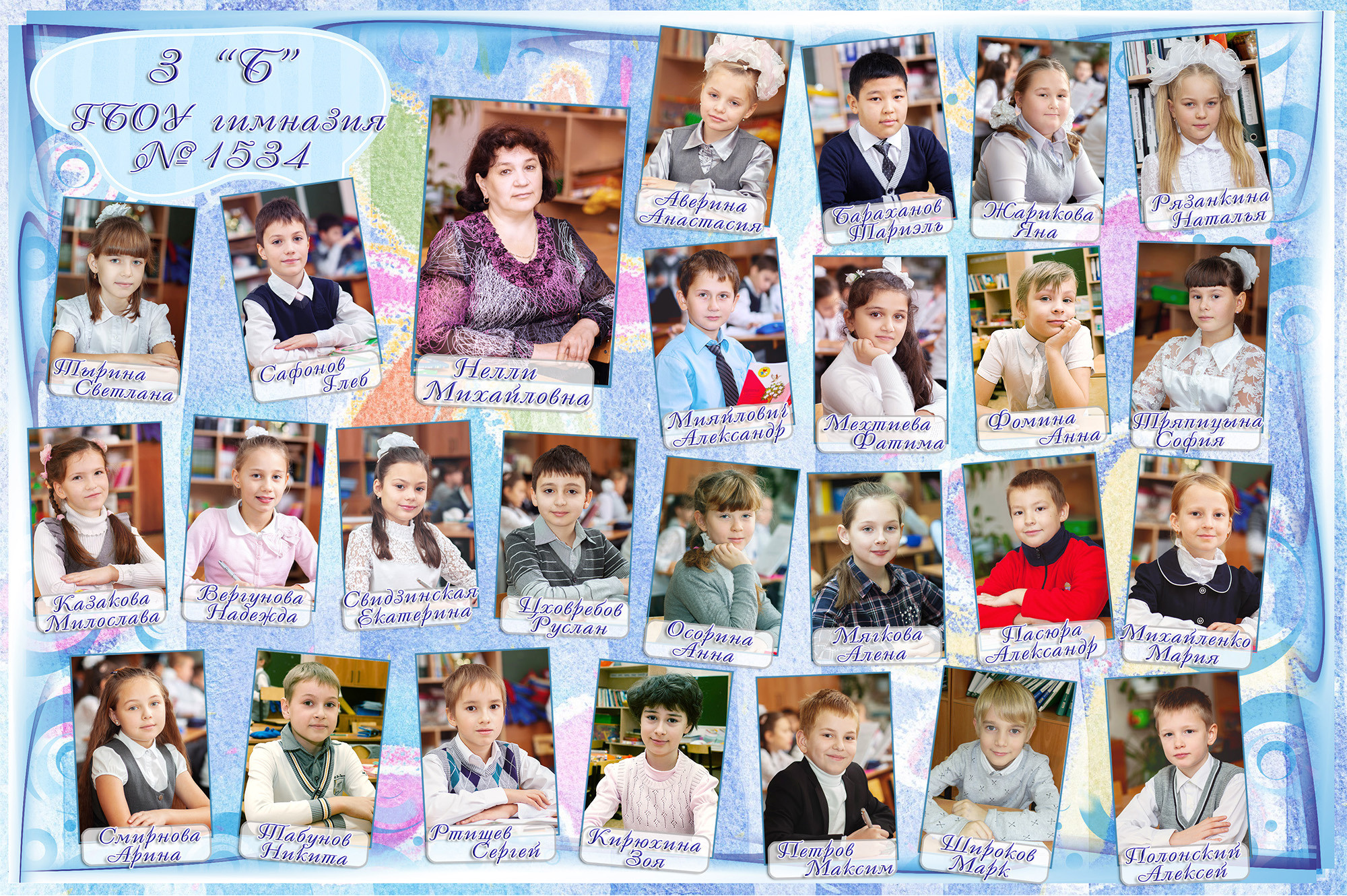 Для школ и ВУЗов. Фотограф Сергей Осколков (Москва)