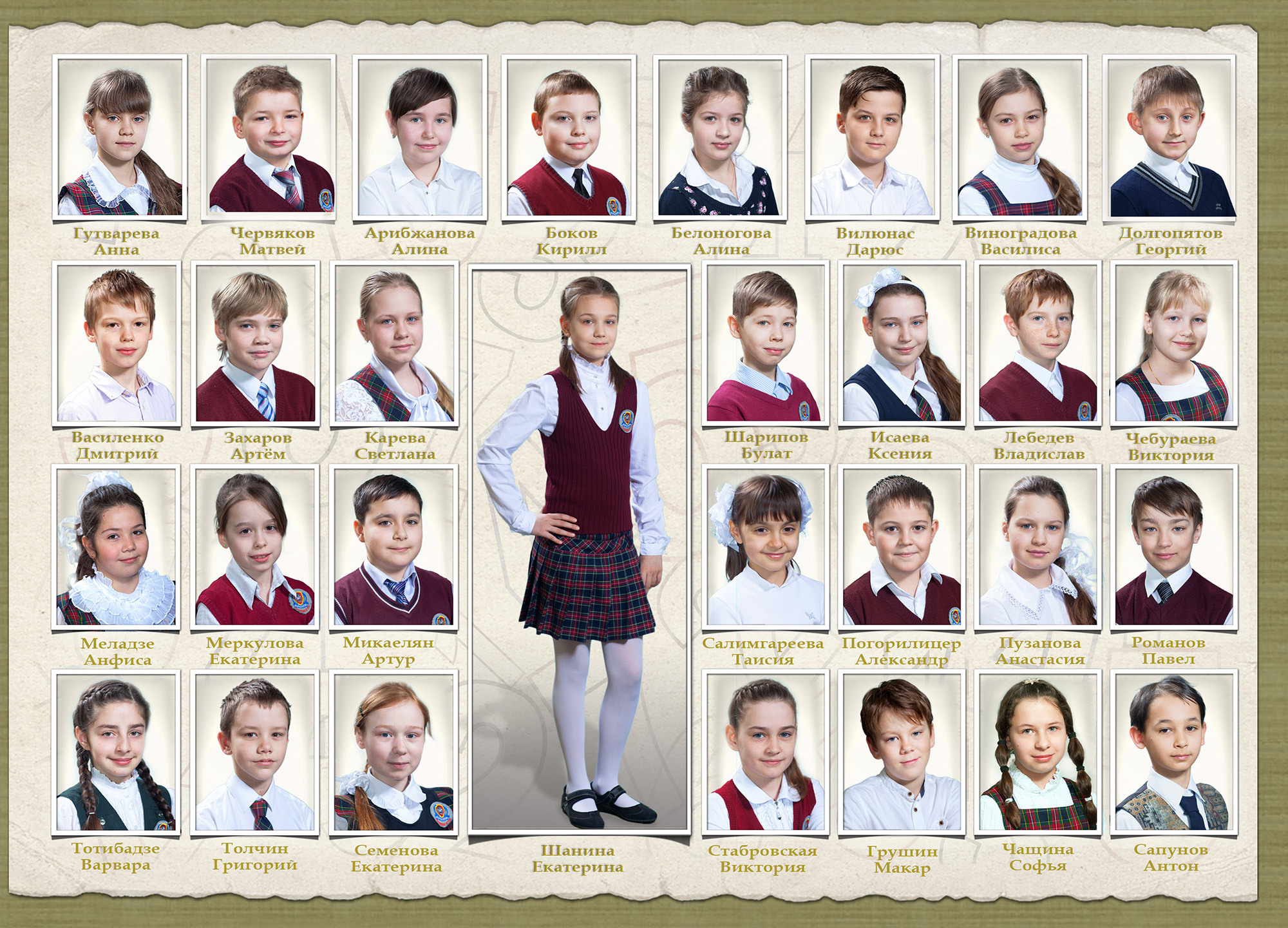 Гимназия. Фотограф Сергей Осколков (Москва)