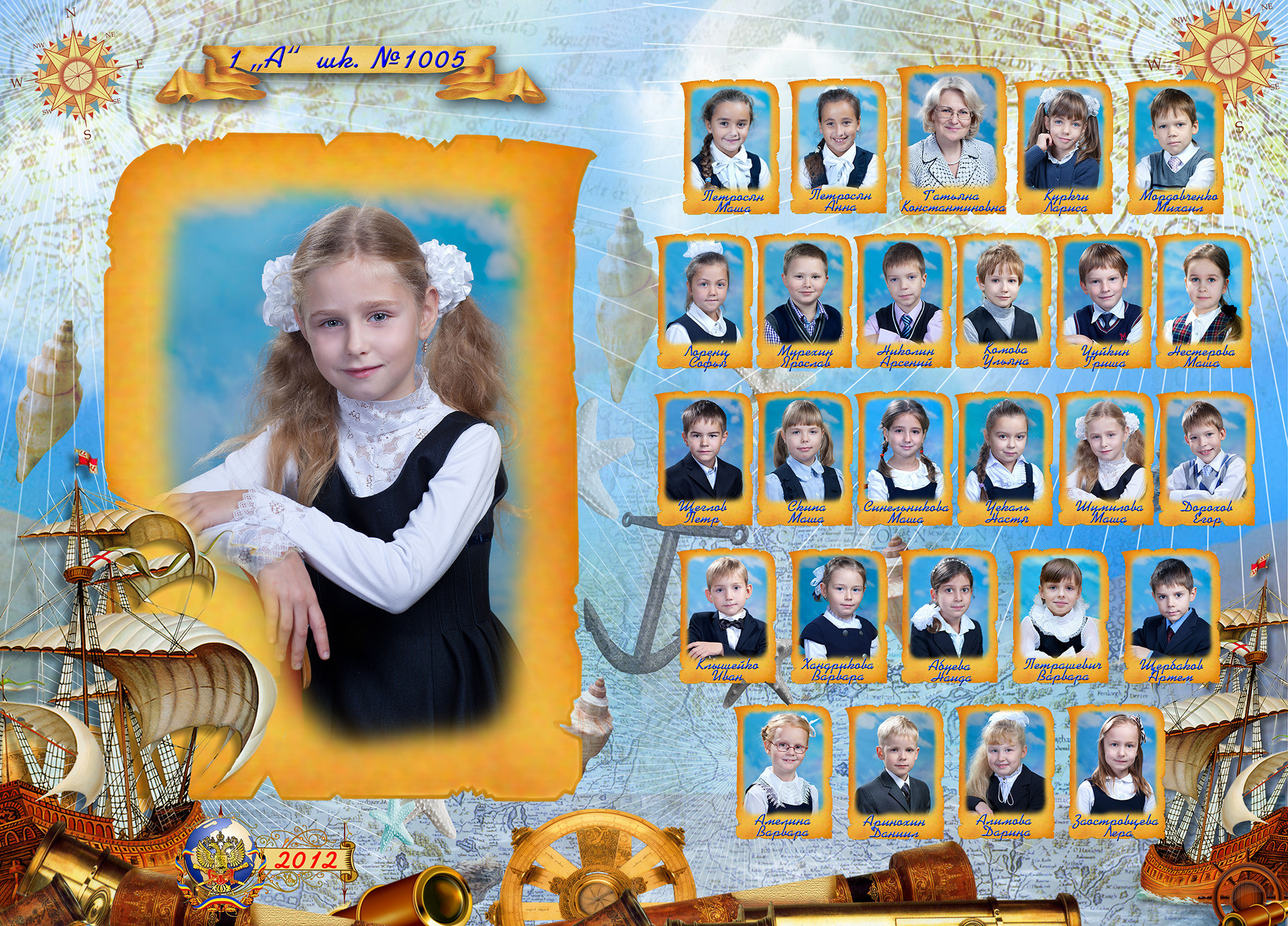 Для школ и ВУЗов. Фотограф Сергей Осколков (Москва)