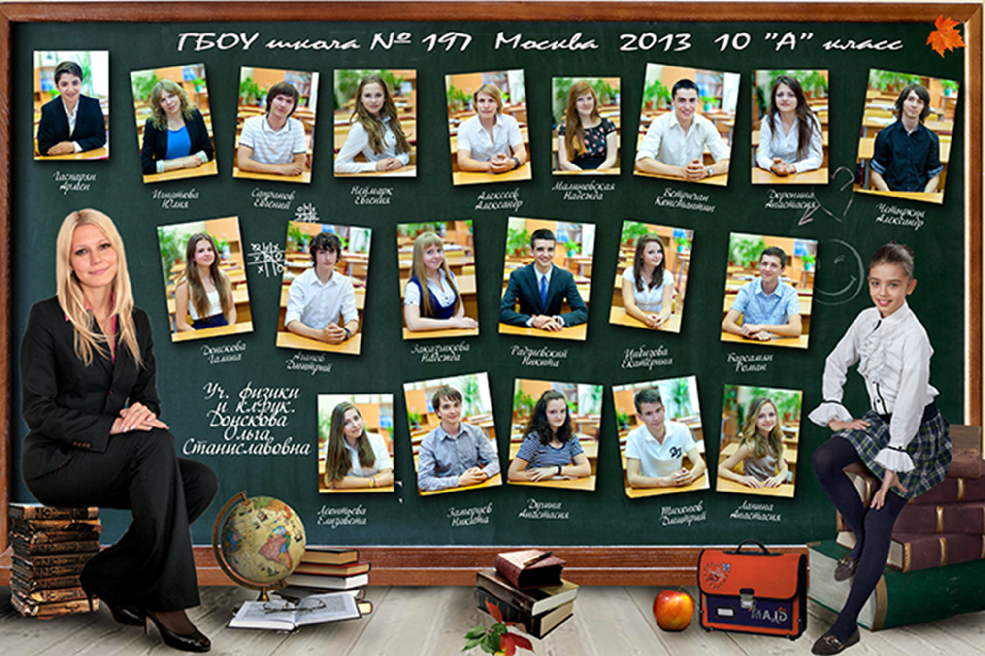 Для школ и ВУЗов. Фотограф Сергей Осколков (Москва)