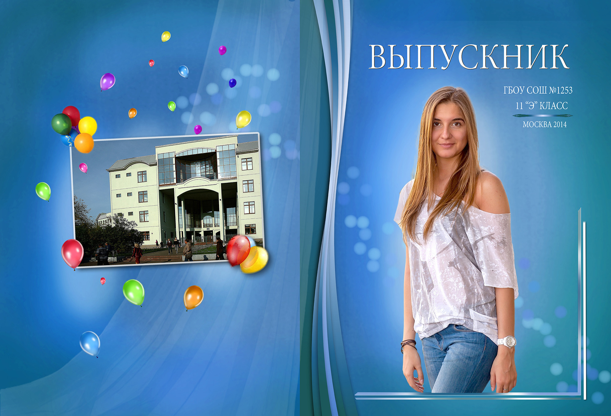 Парк культуры. Фотограф Сергей Осколков (Москва)