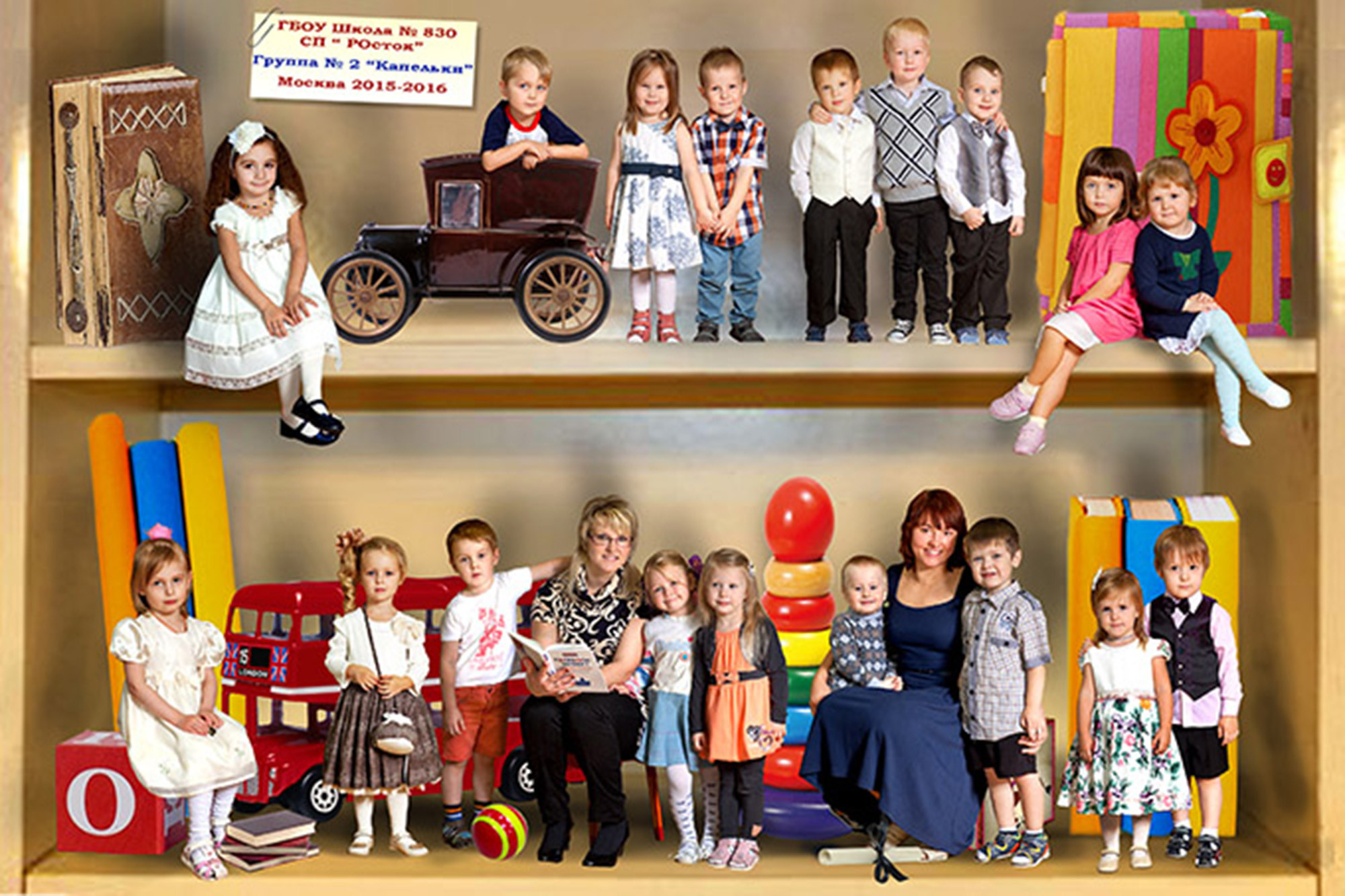 Для школ и ВУЗов. Фотограф Сергей Осколков (Москва)